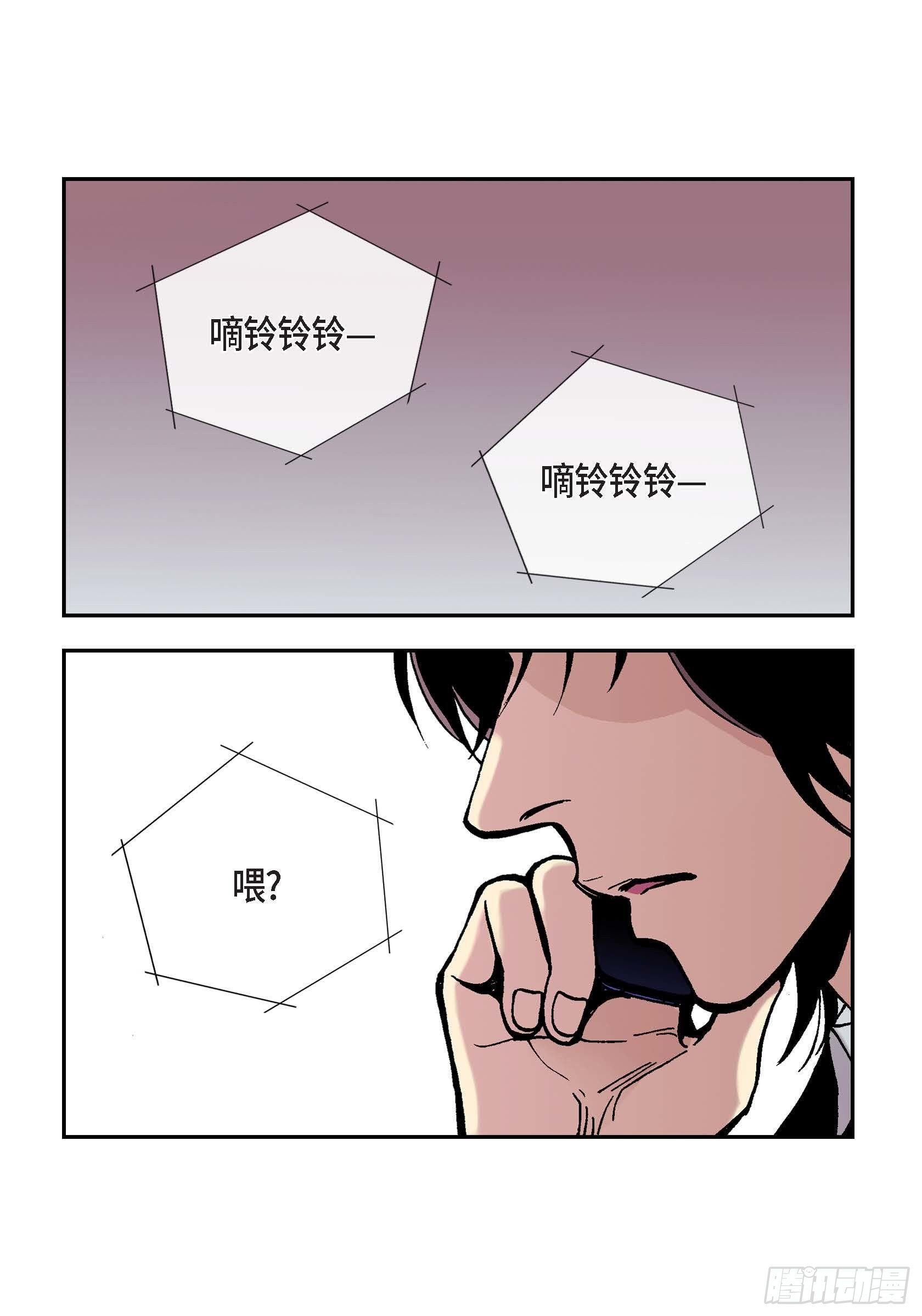 20 第20话30