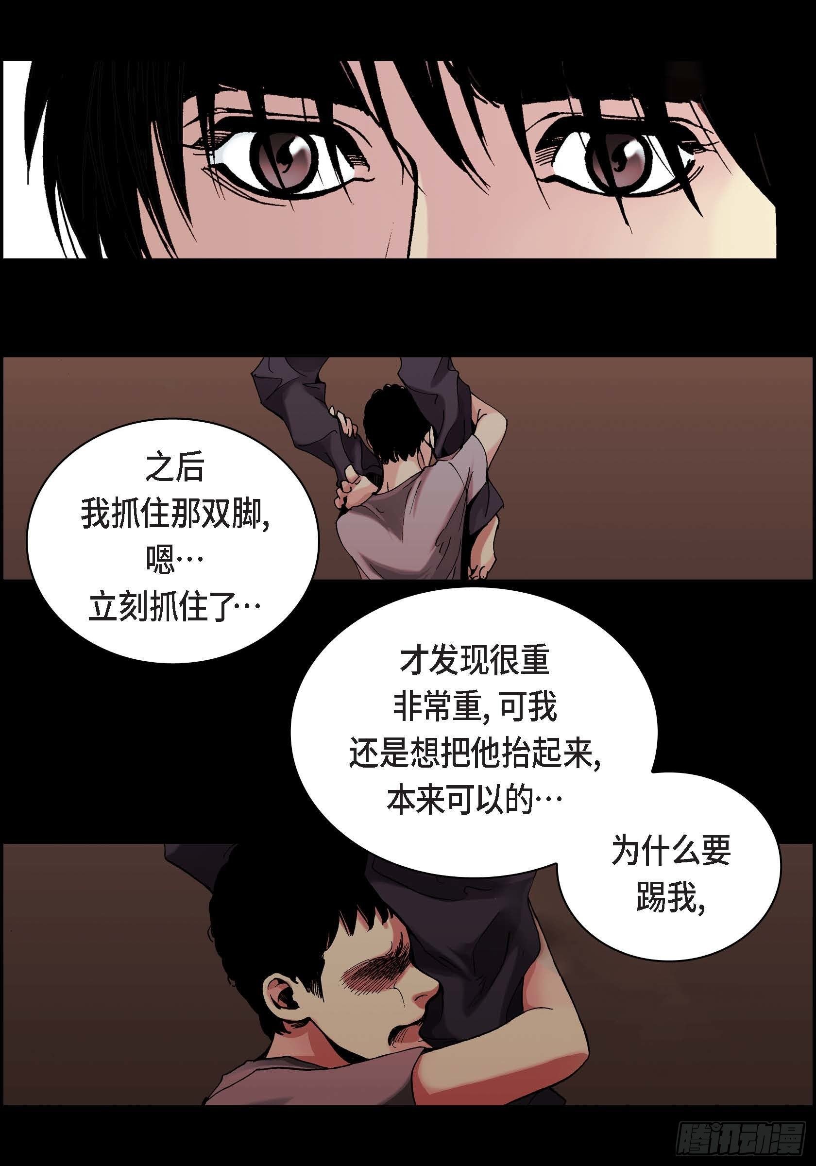 10 第10话46