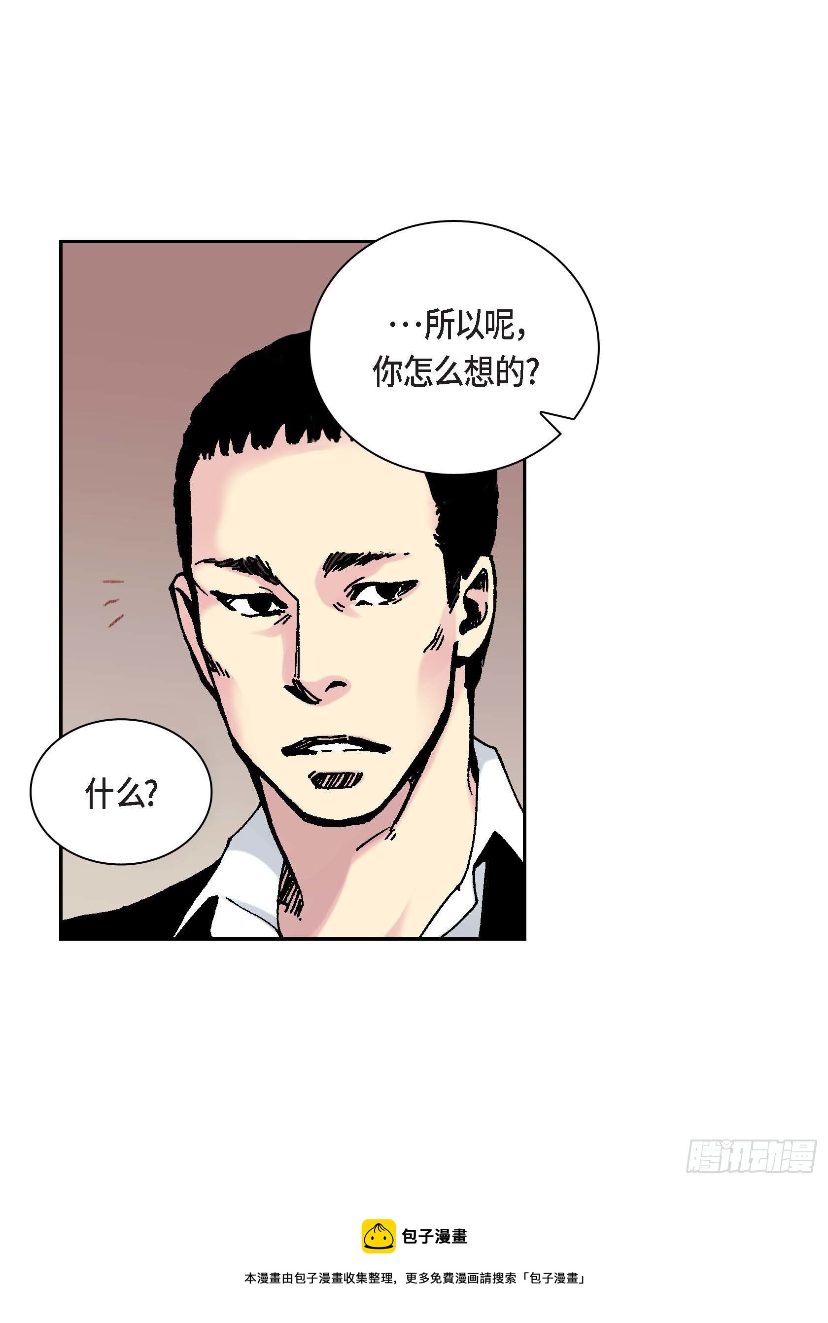 27 第27话36