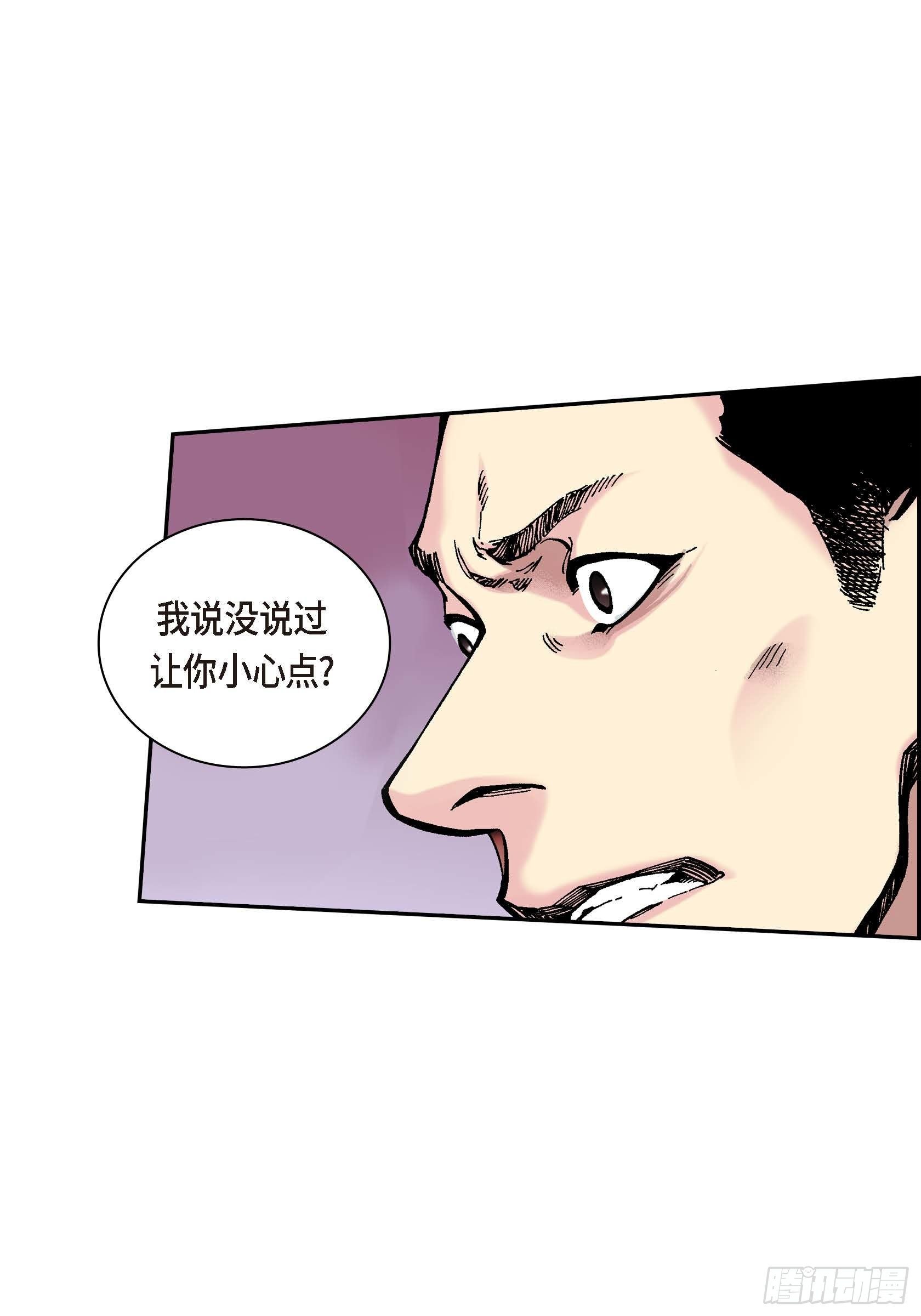 34 第34话26