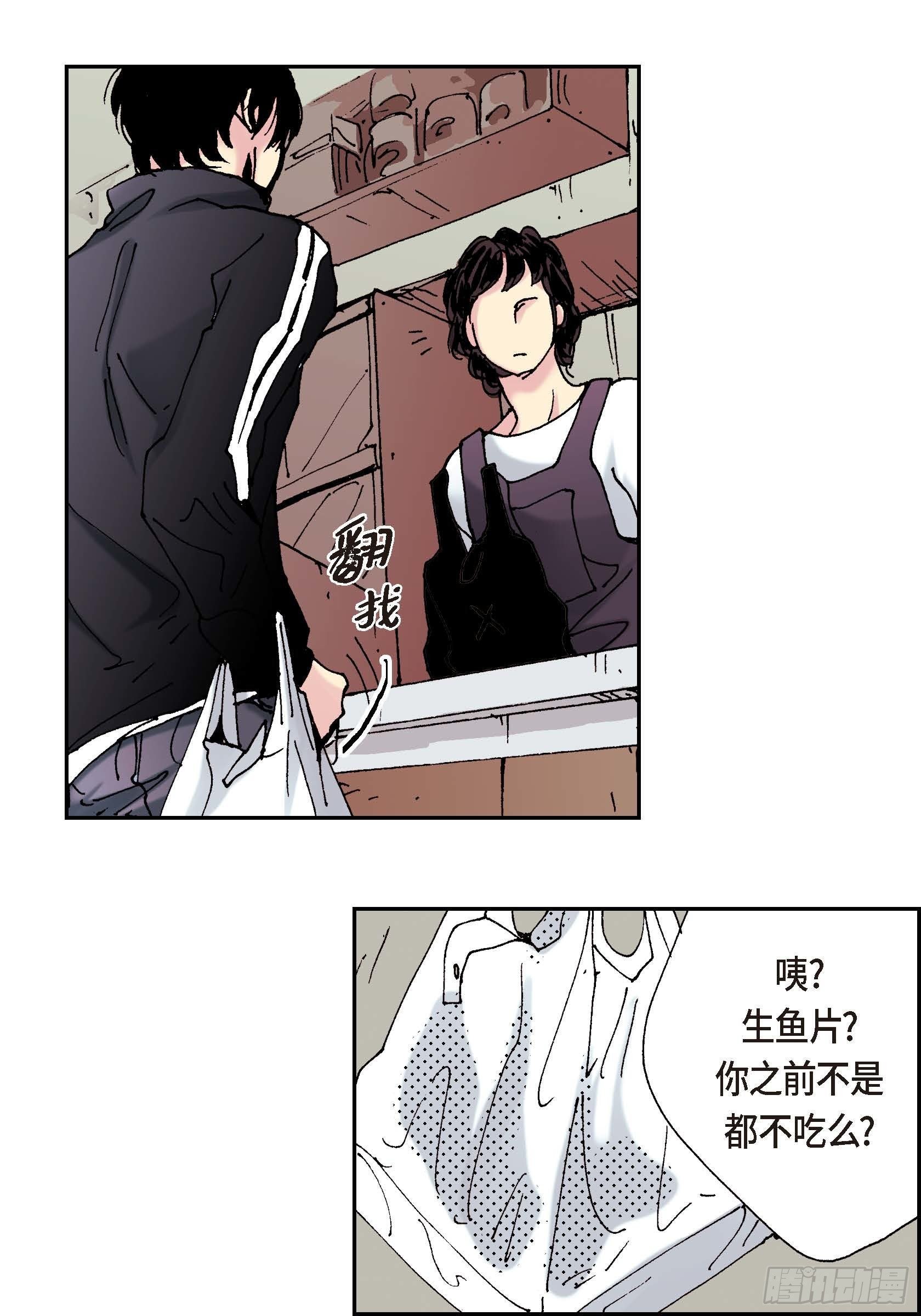 16 第16话10
