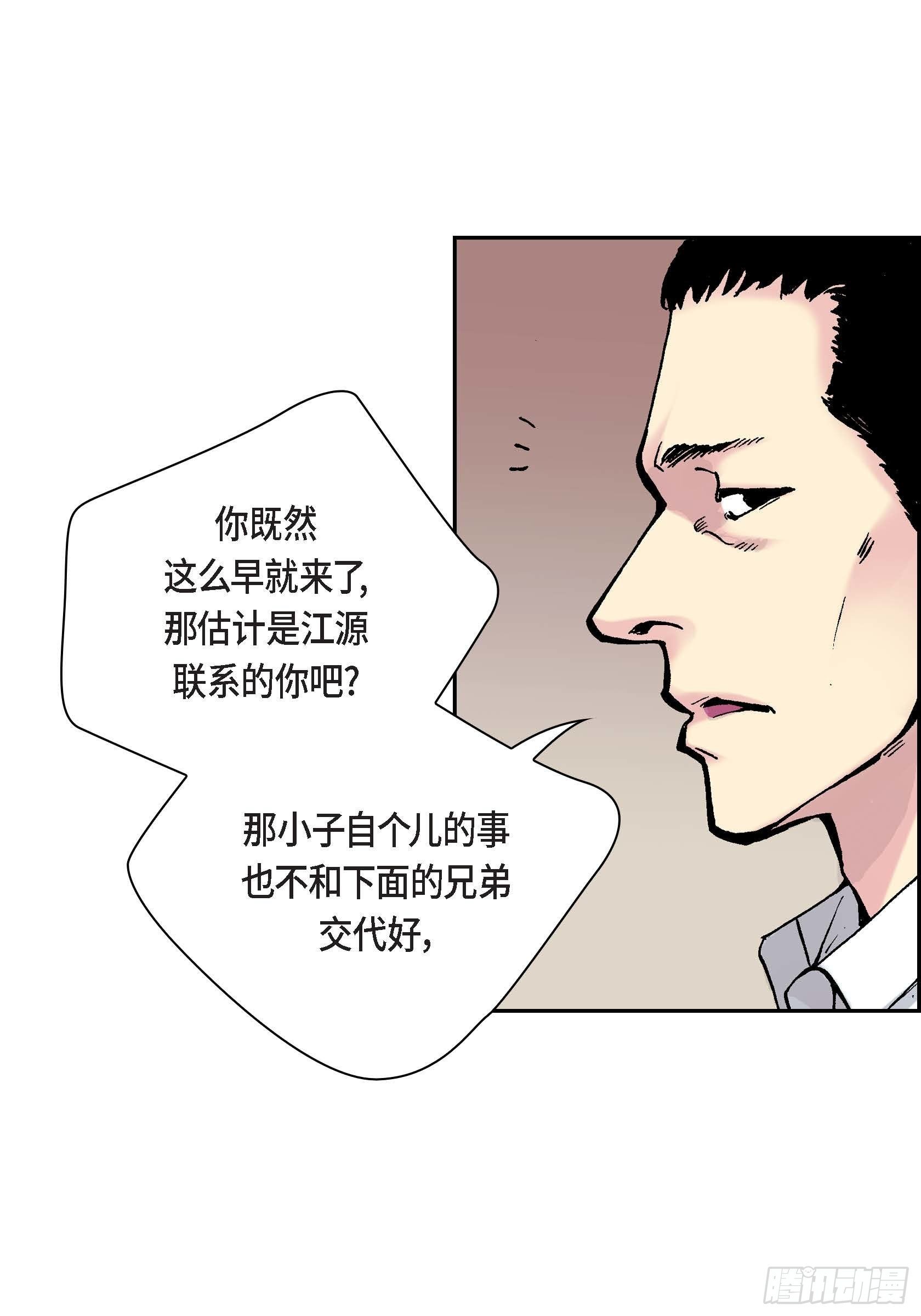 23 第23话23