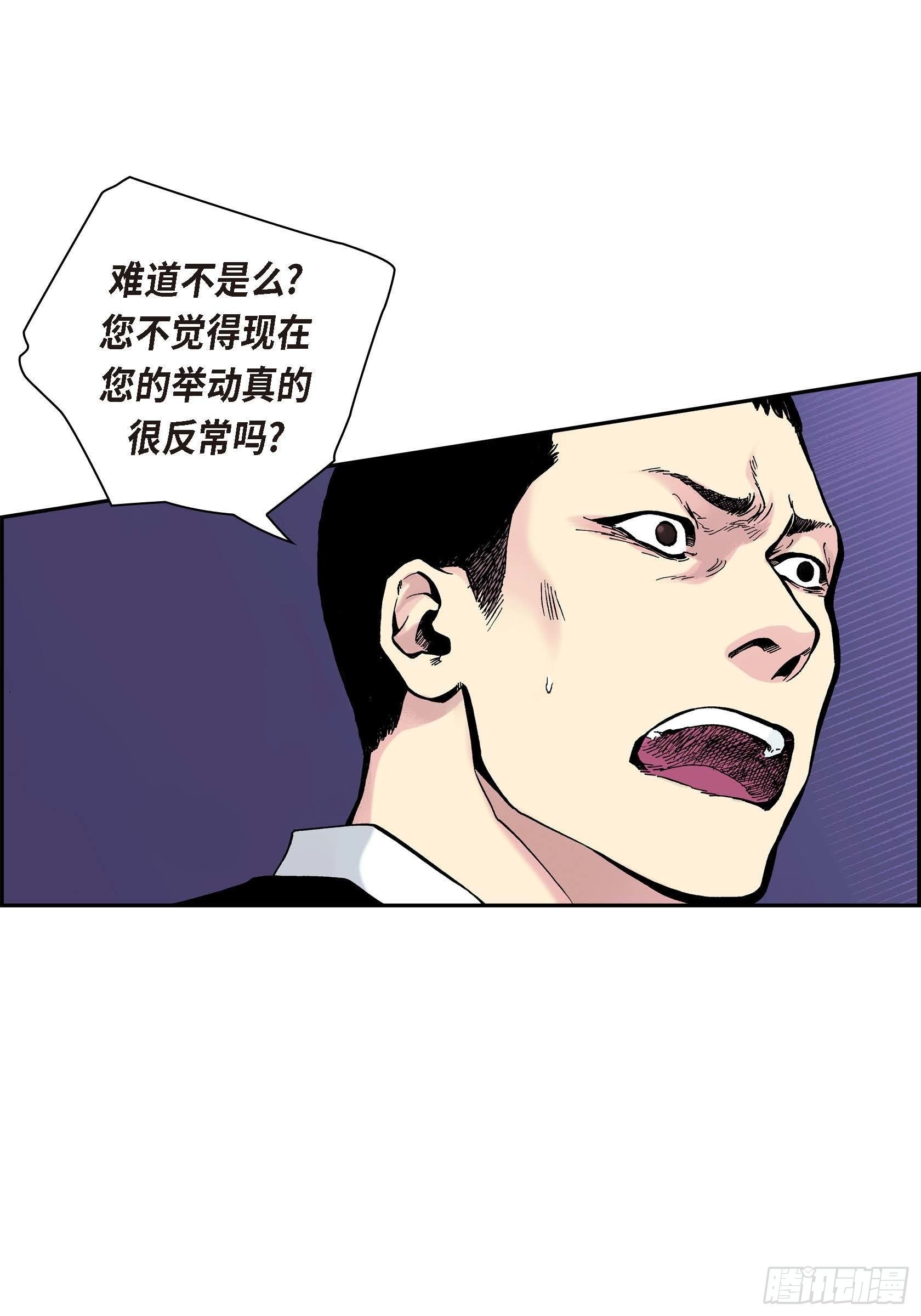 33 第33话42