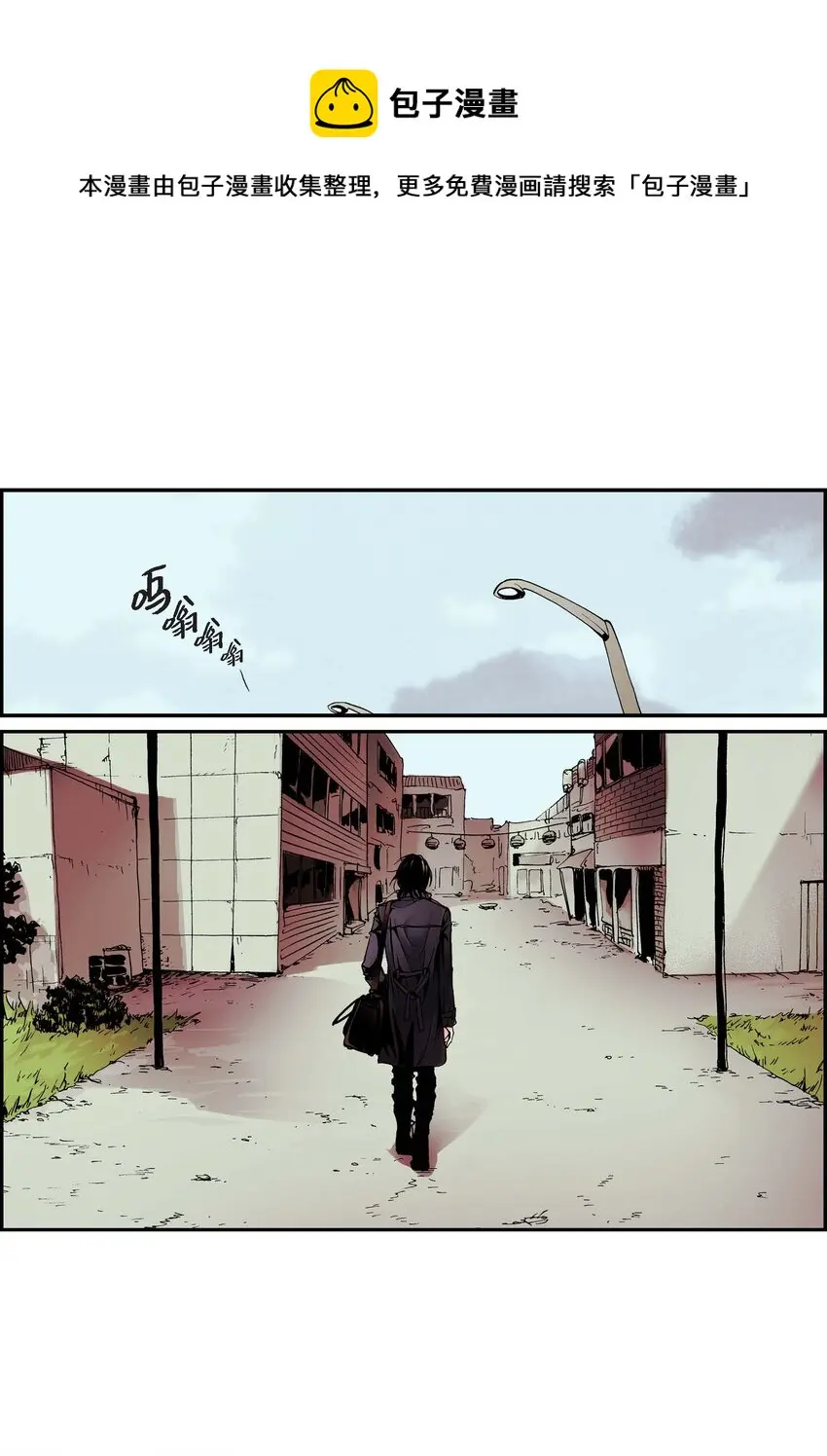01 第1话32