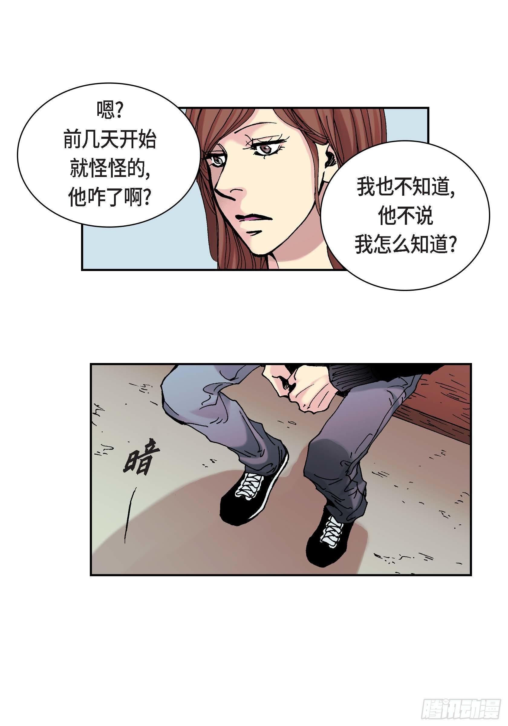 19 第19话26