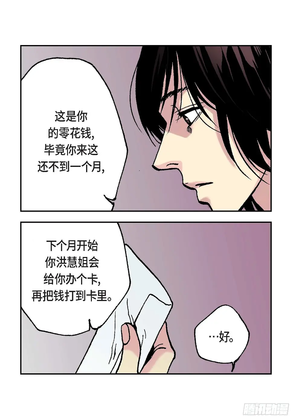 09 第9话21