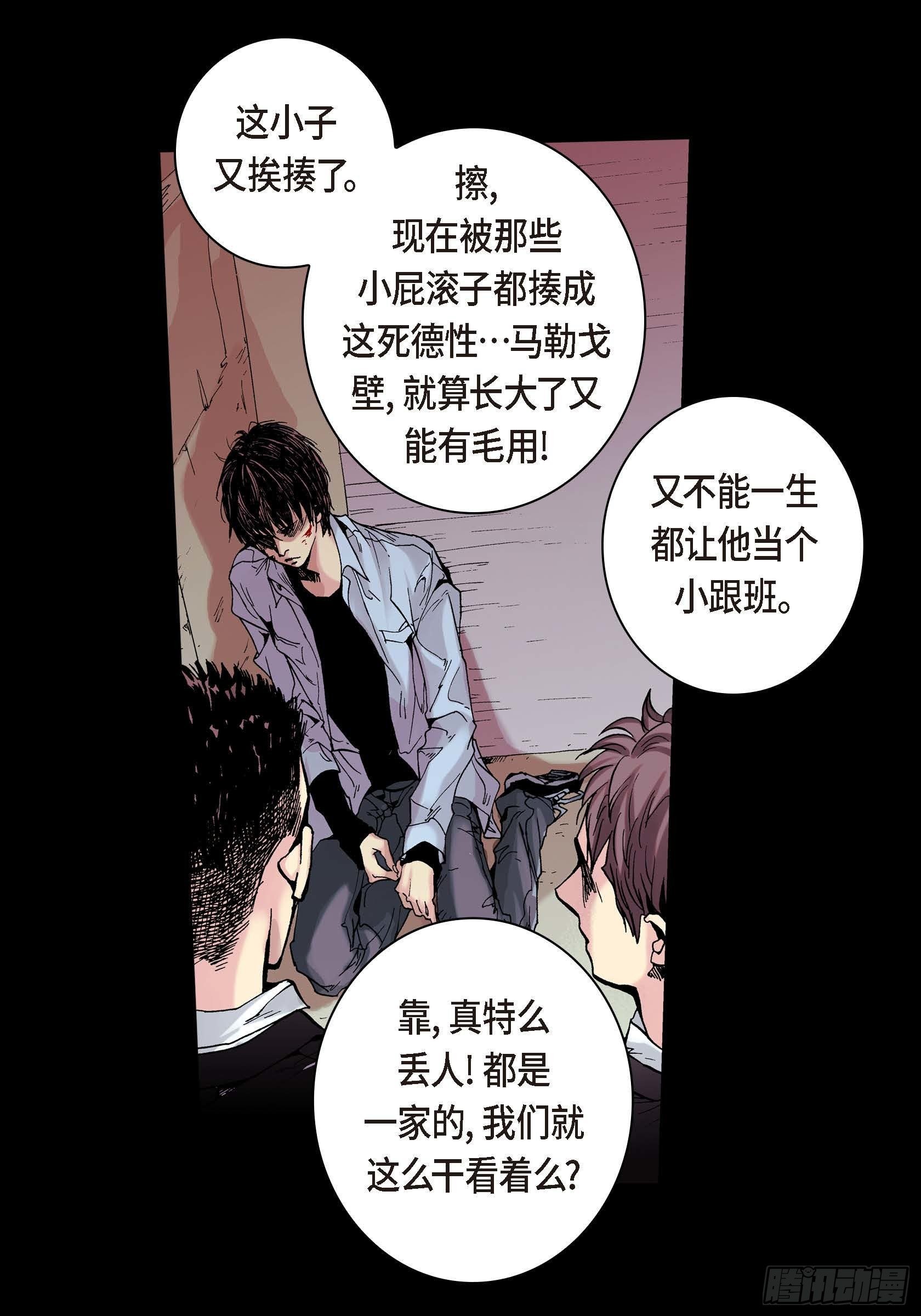 07 第7话43