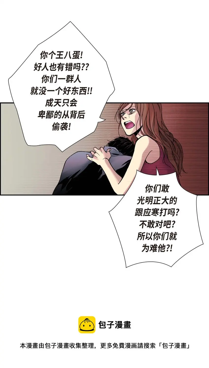 03 第3话28