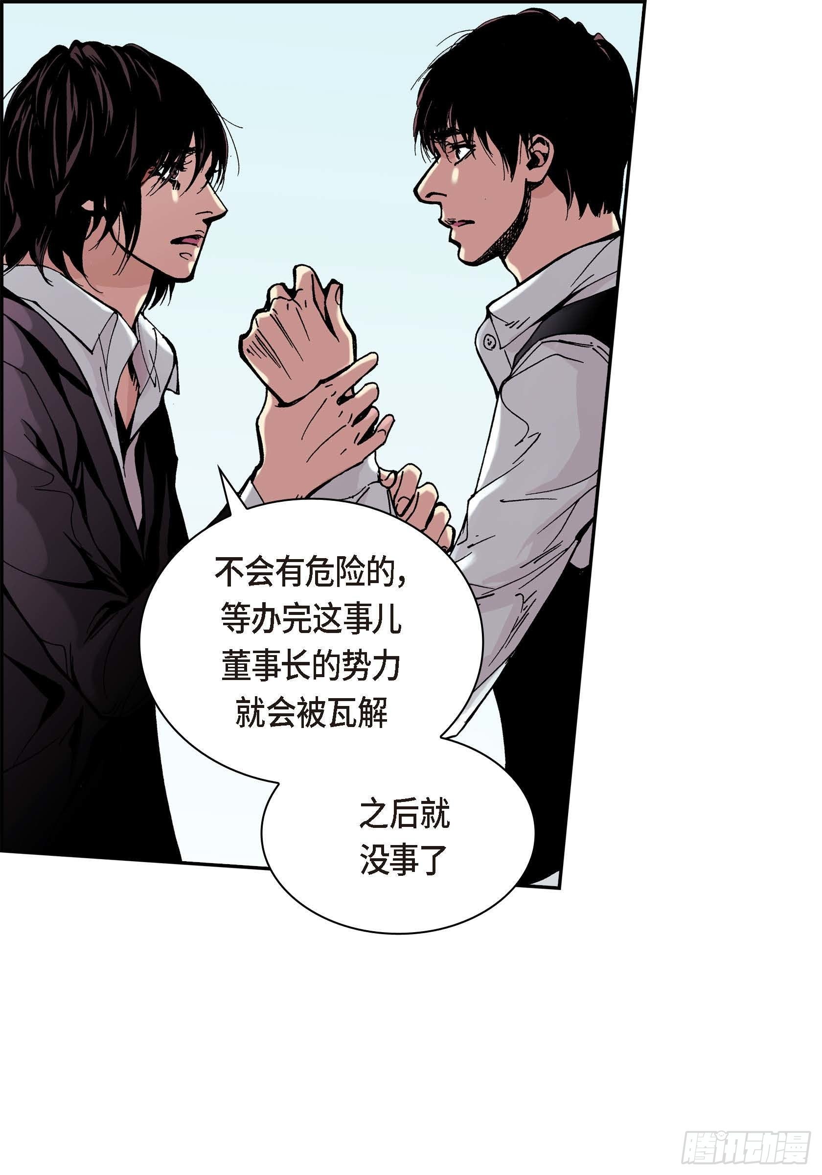 32 第32话34
