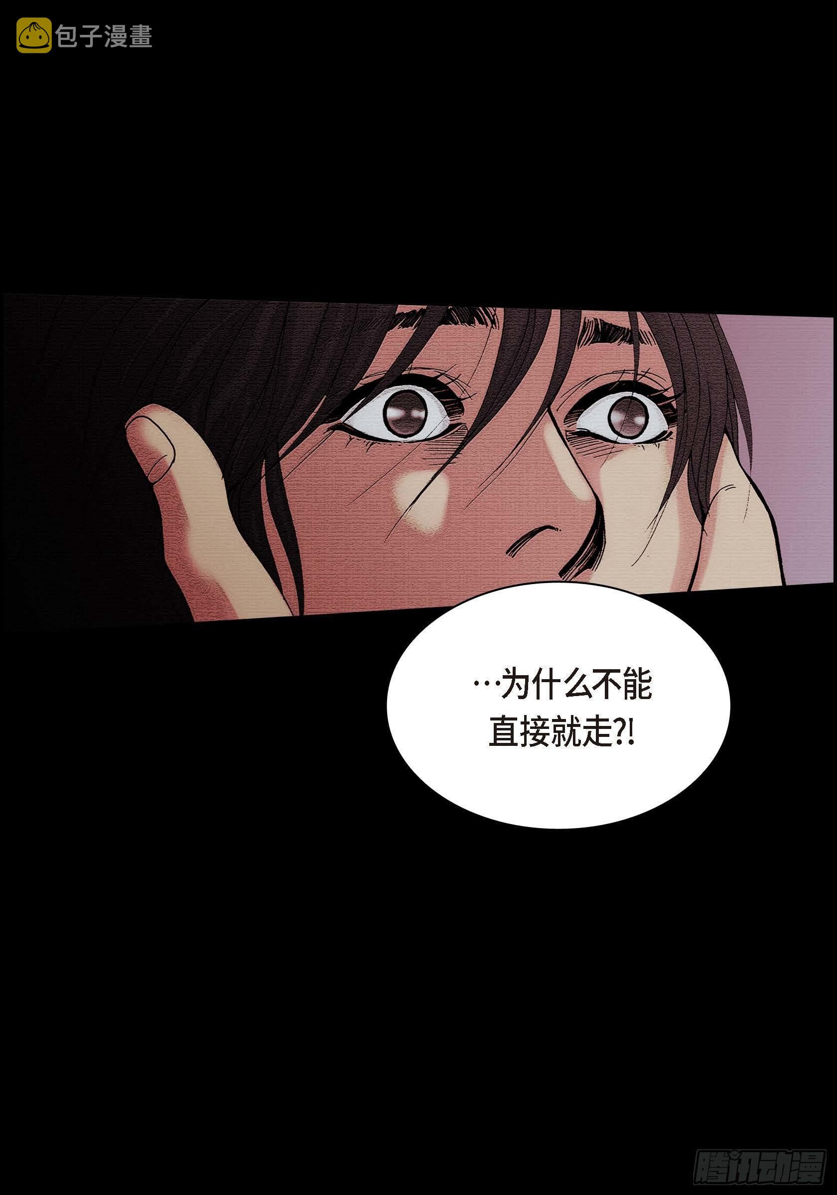 33 第33话7