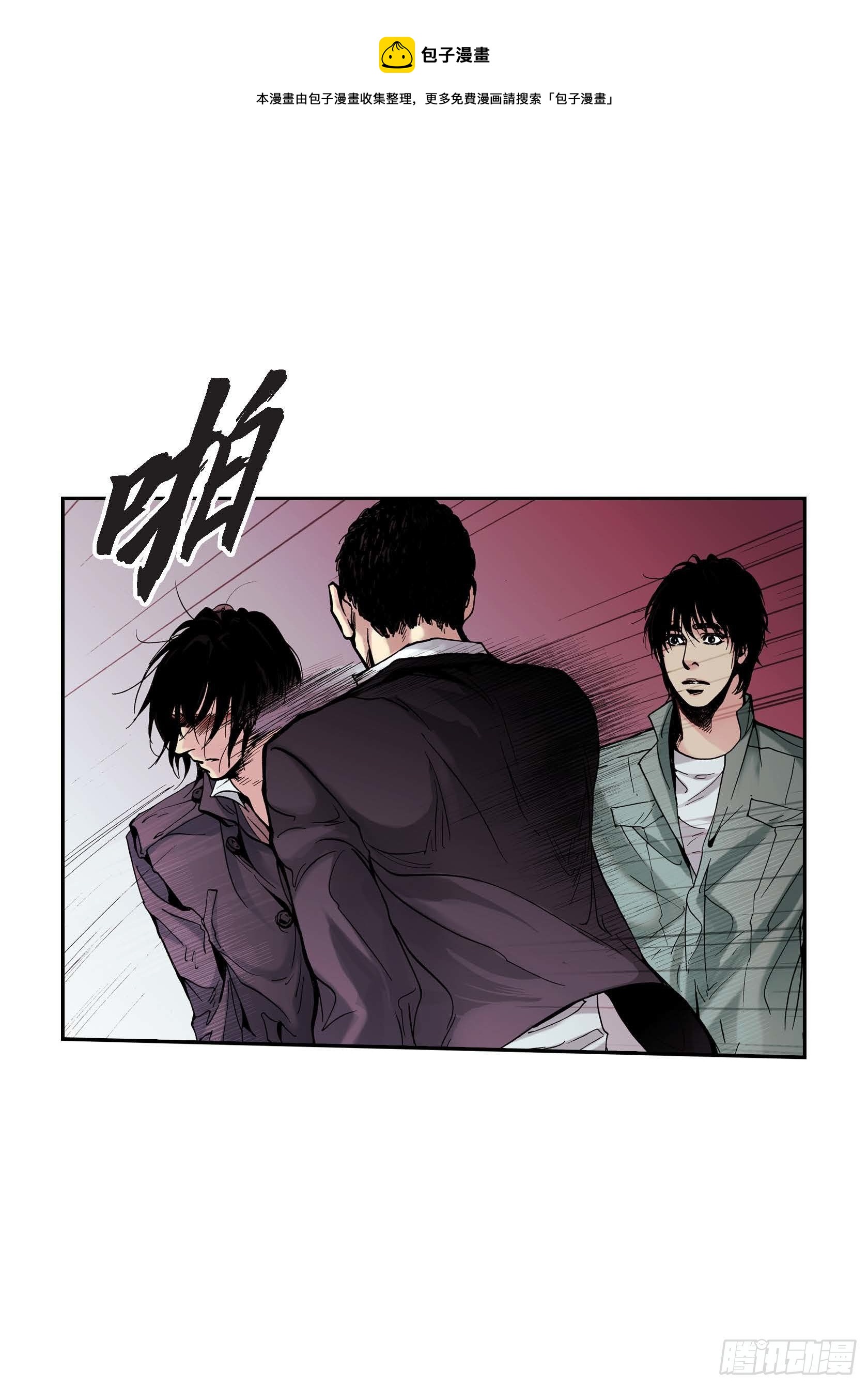 17 第17话8