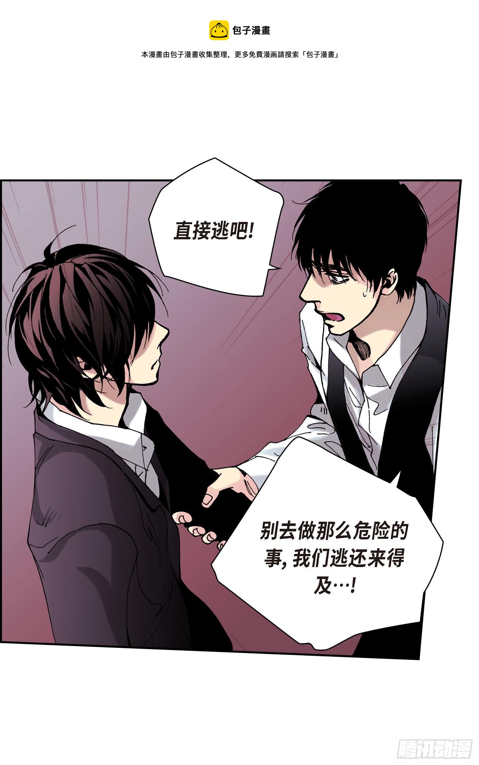 31 第31话20