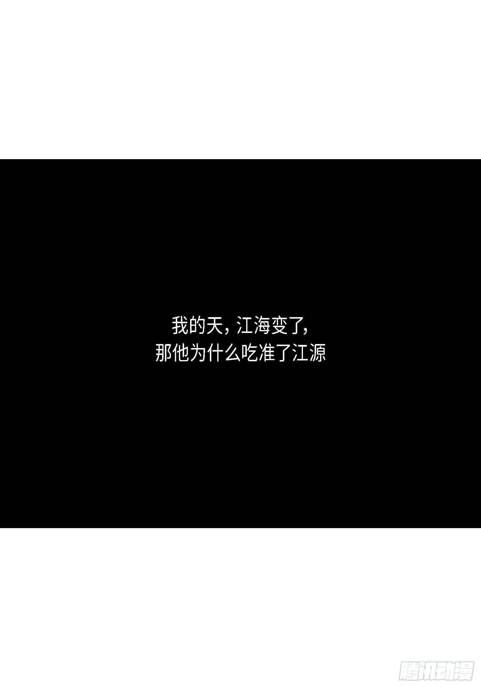 32 第32话18