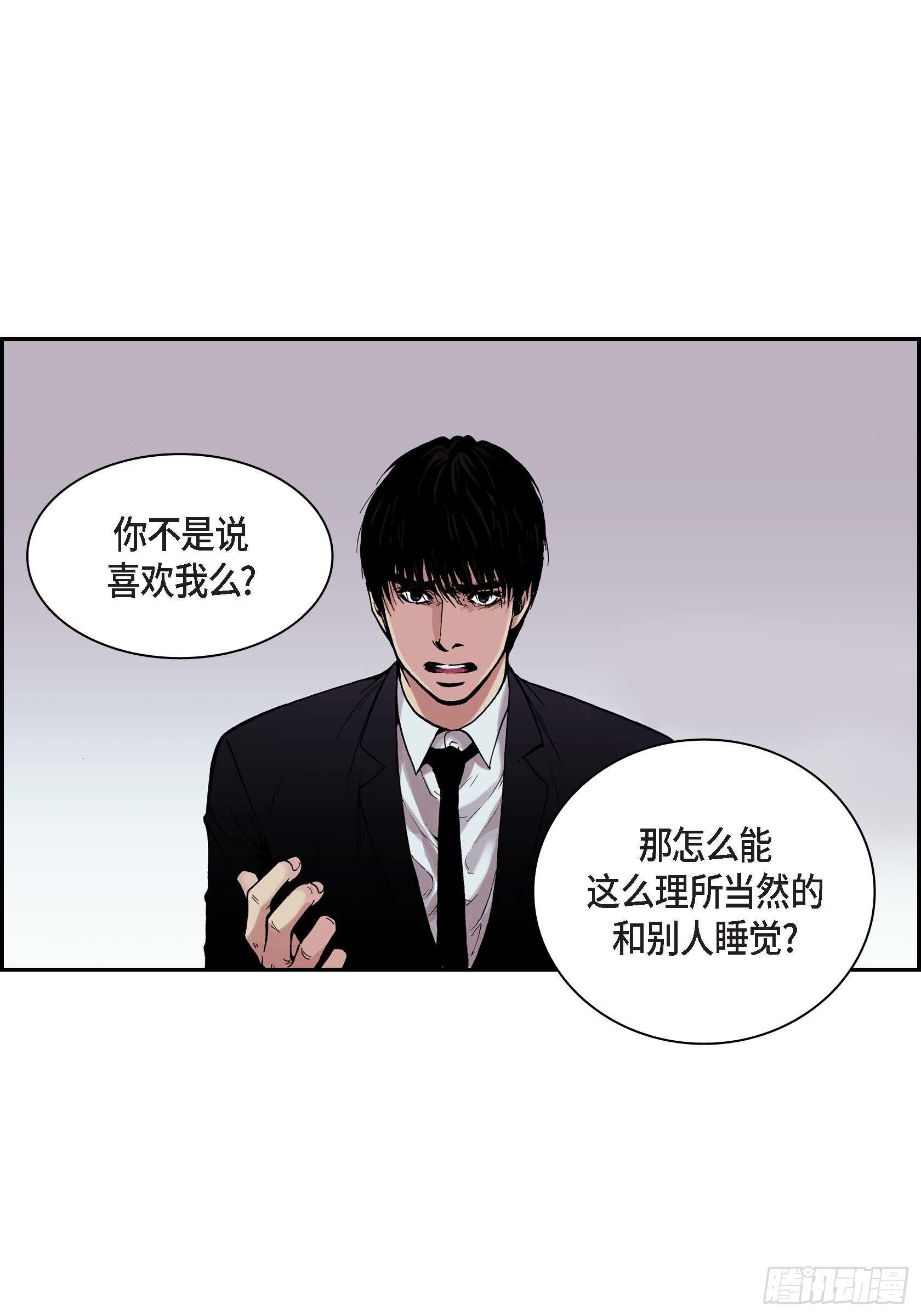 26 第26话27