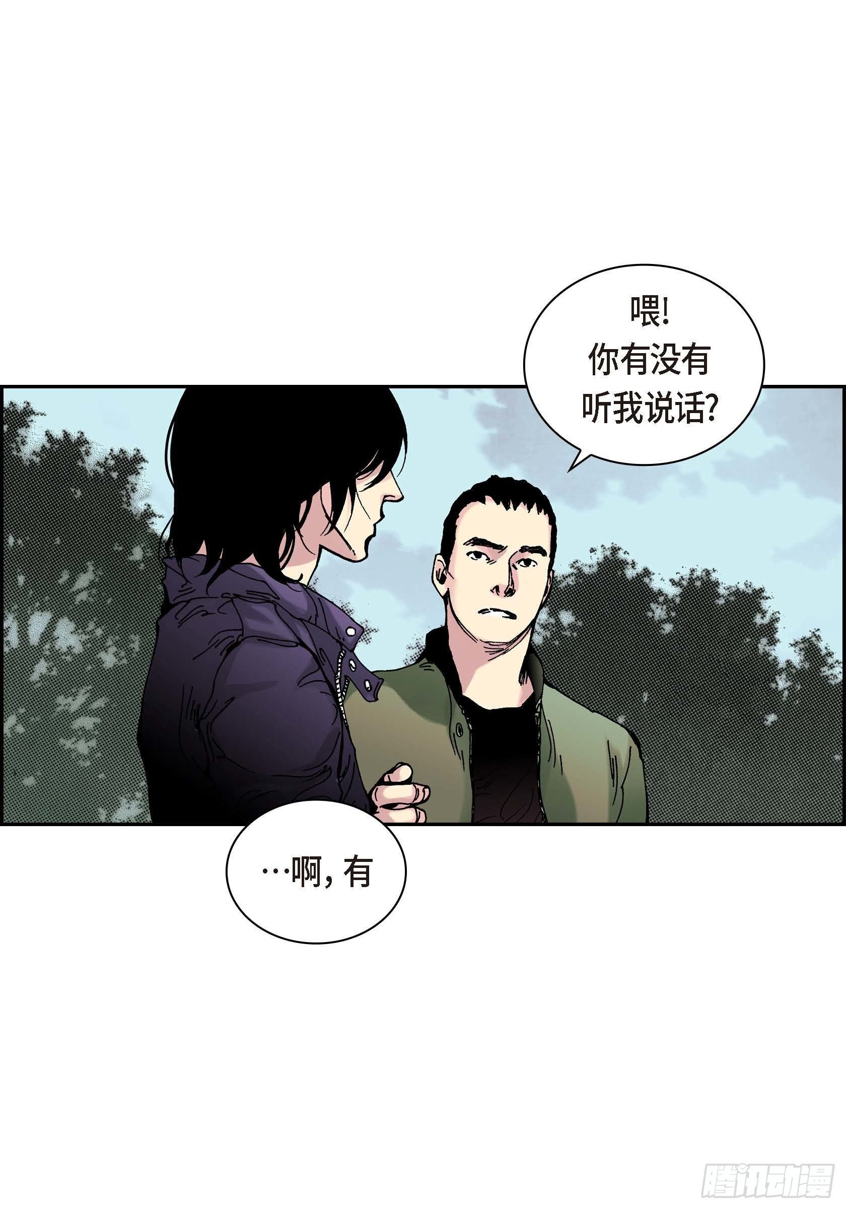 32 第32话27