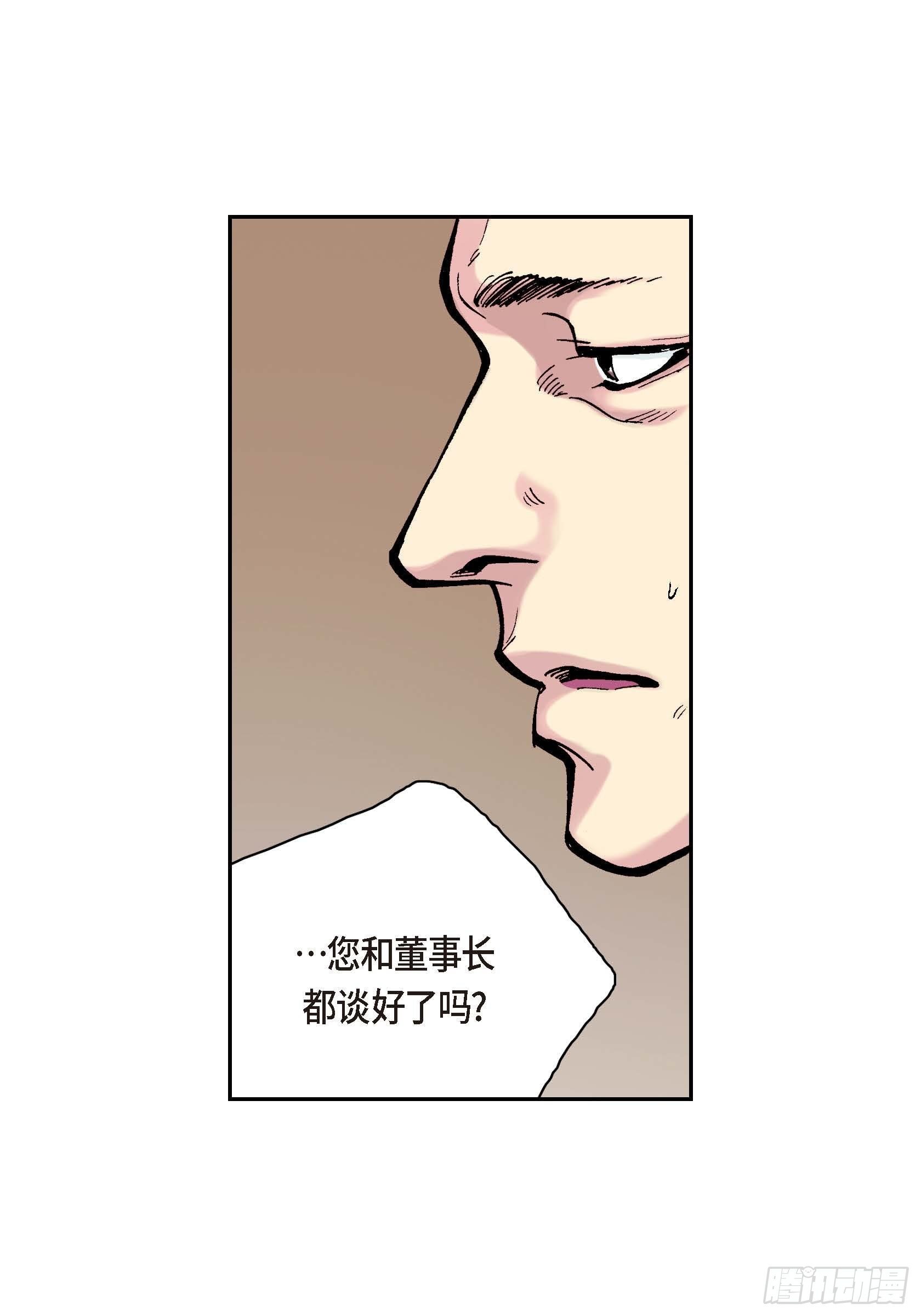 17 第17话35