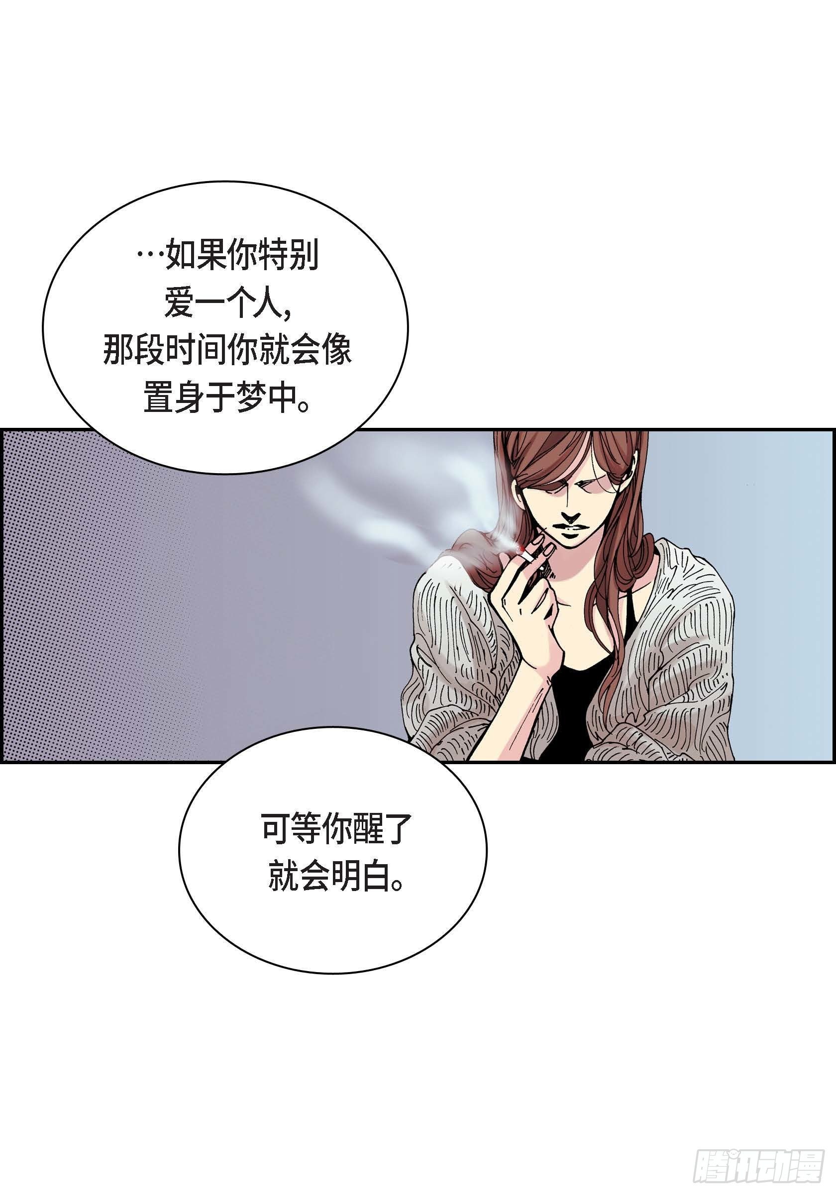 37 第37话3