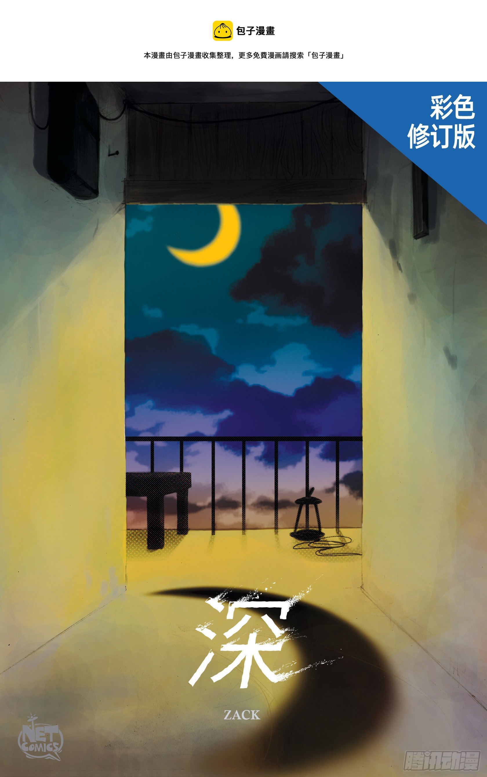 13 第13话0