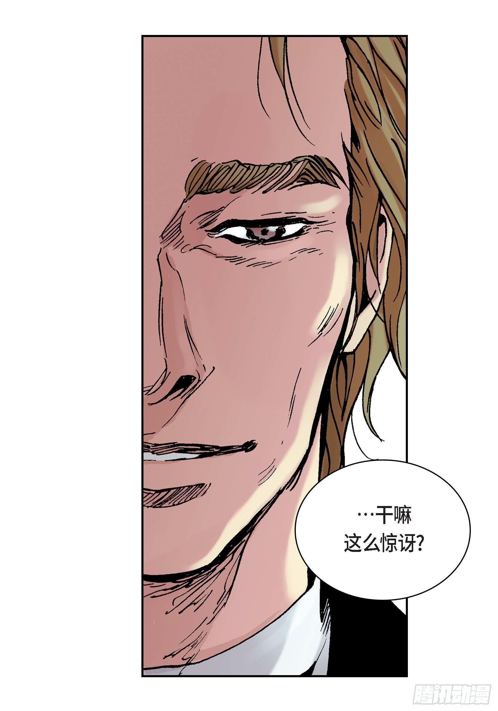 19 第19话3