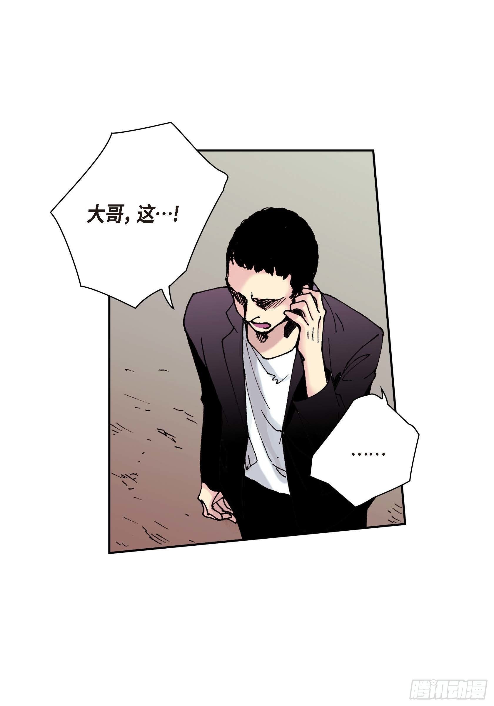 31 第31话13