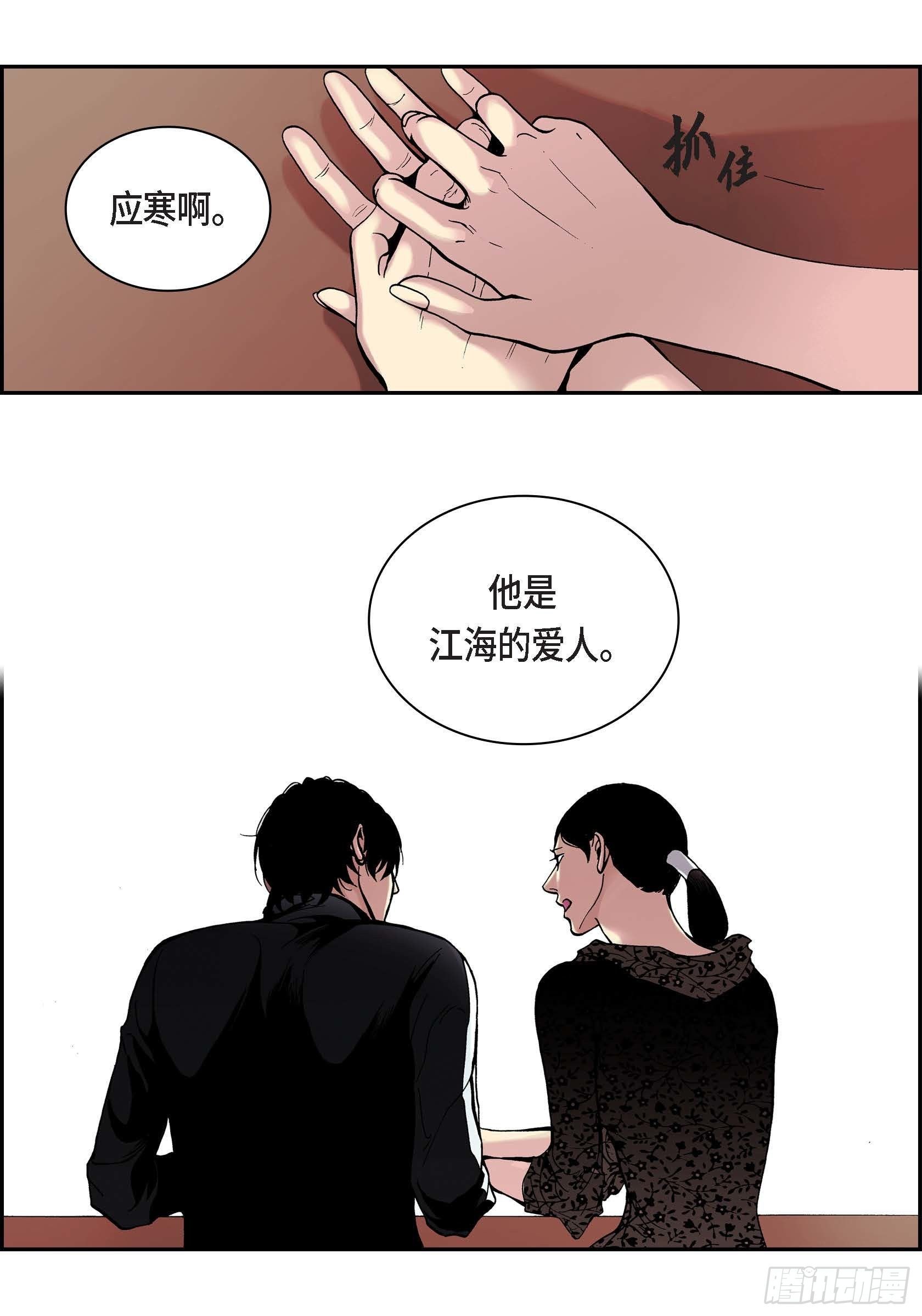 21 第21话55