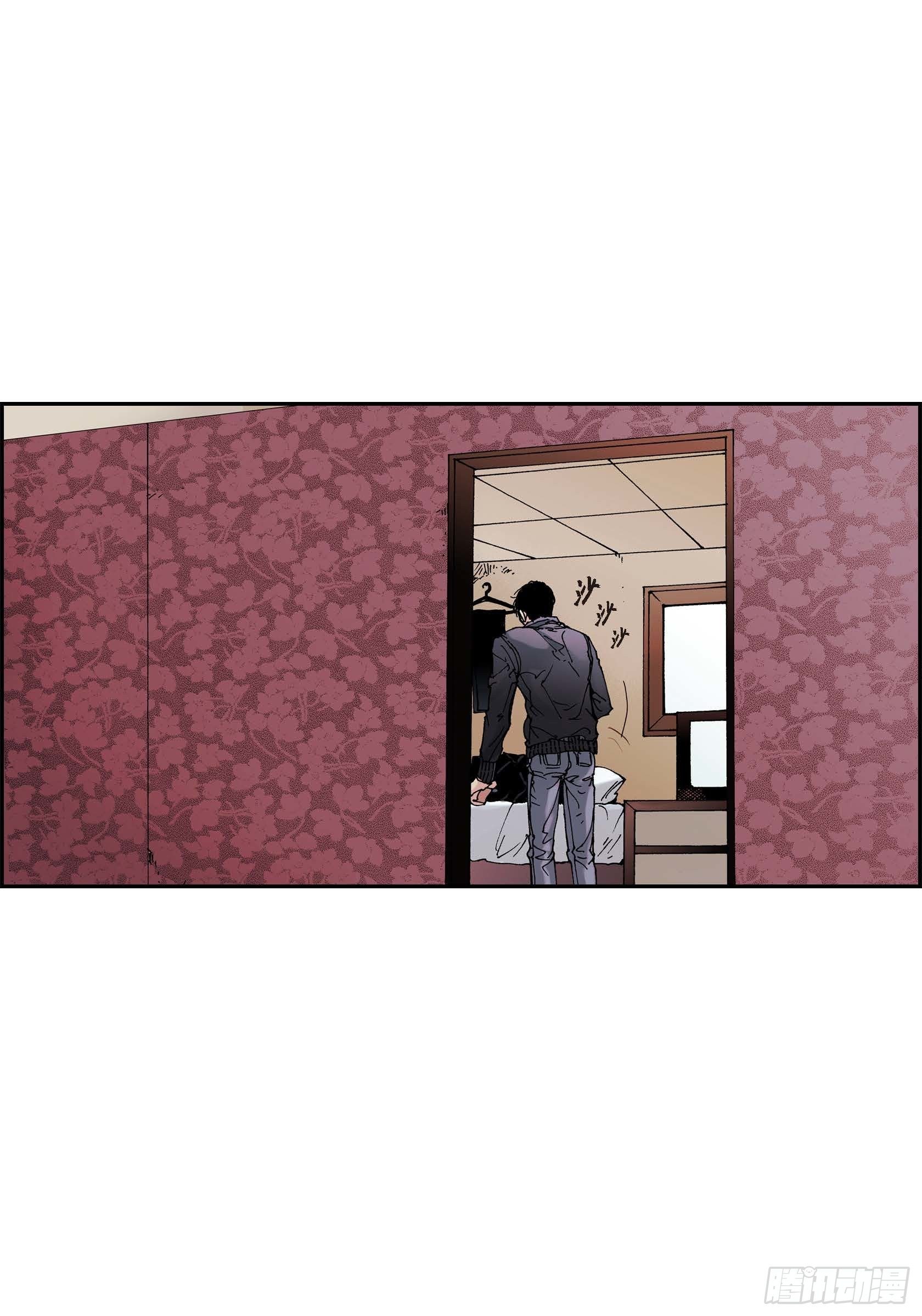 33 第33话15