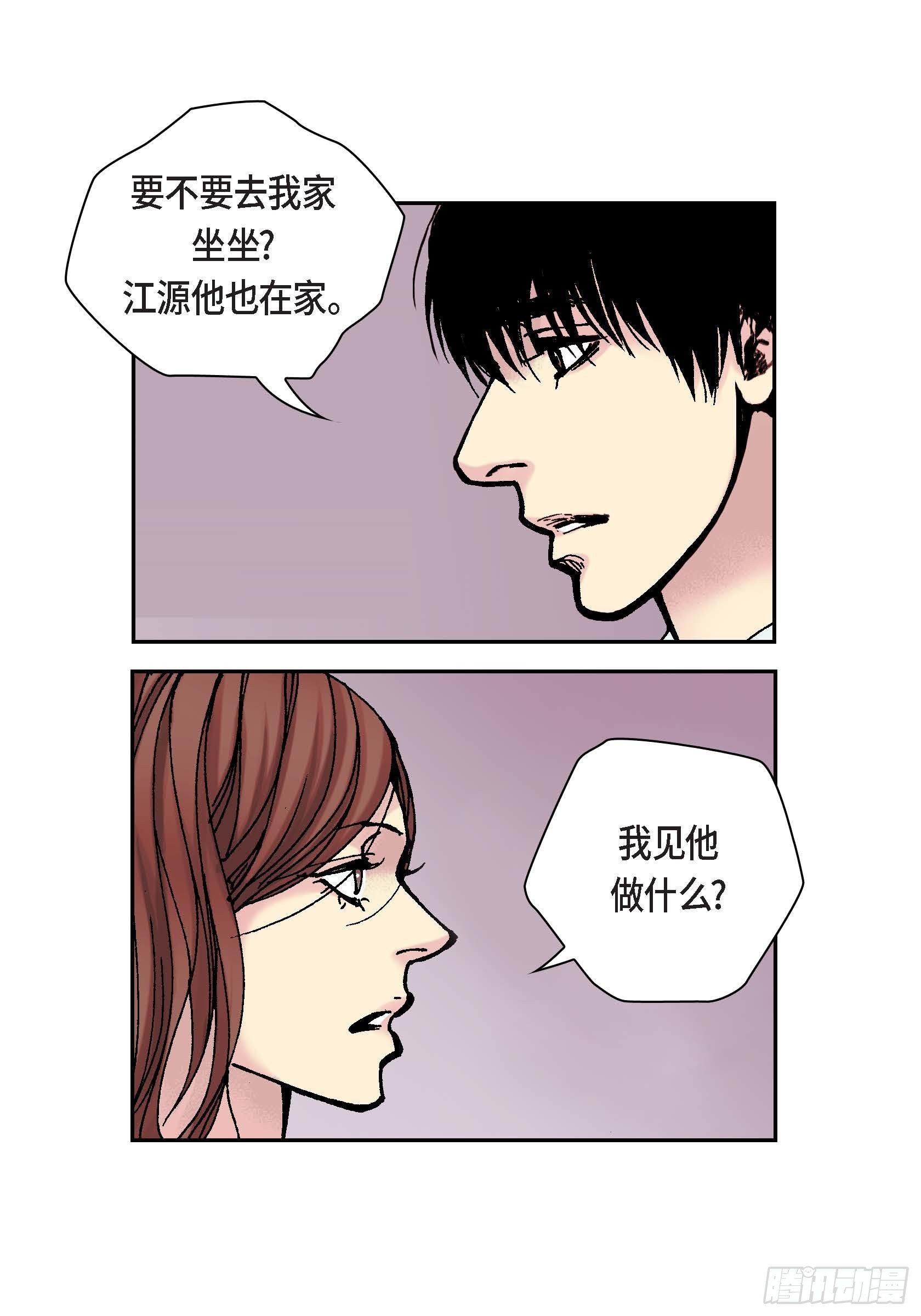 42 第42话26