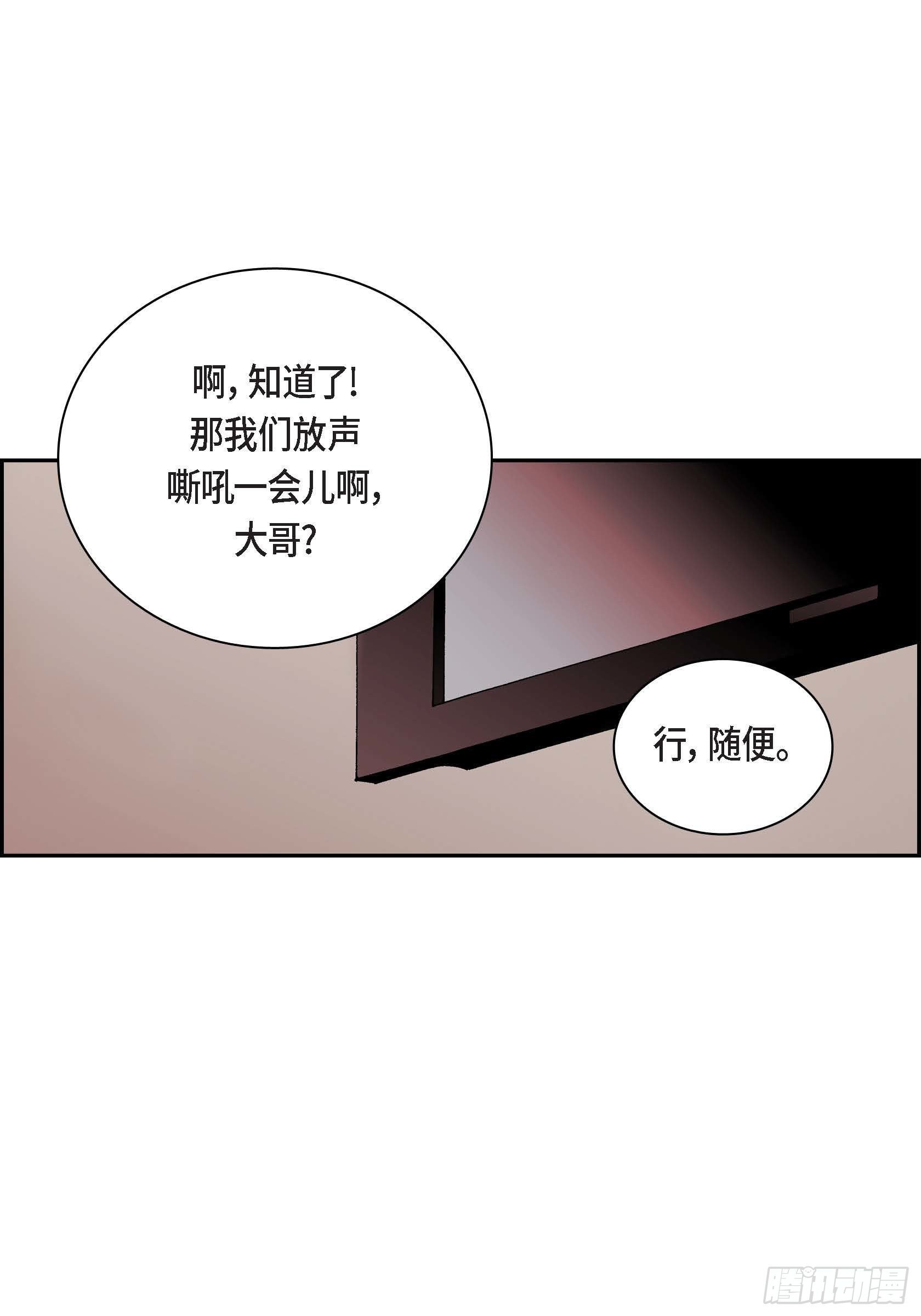 27 第27话34