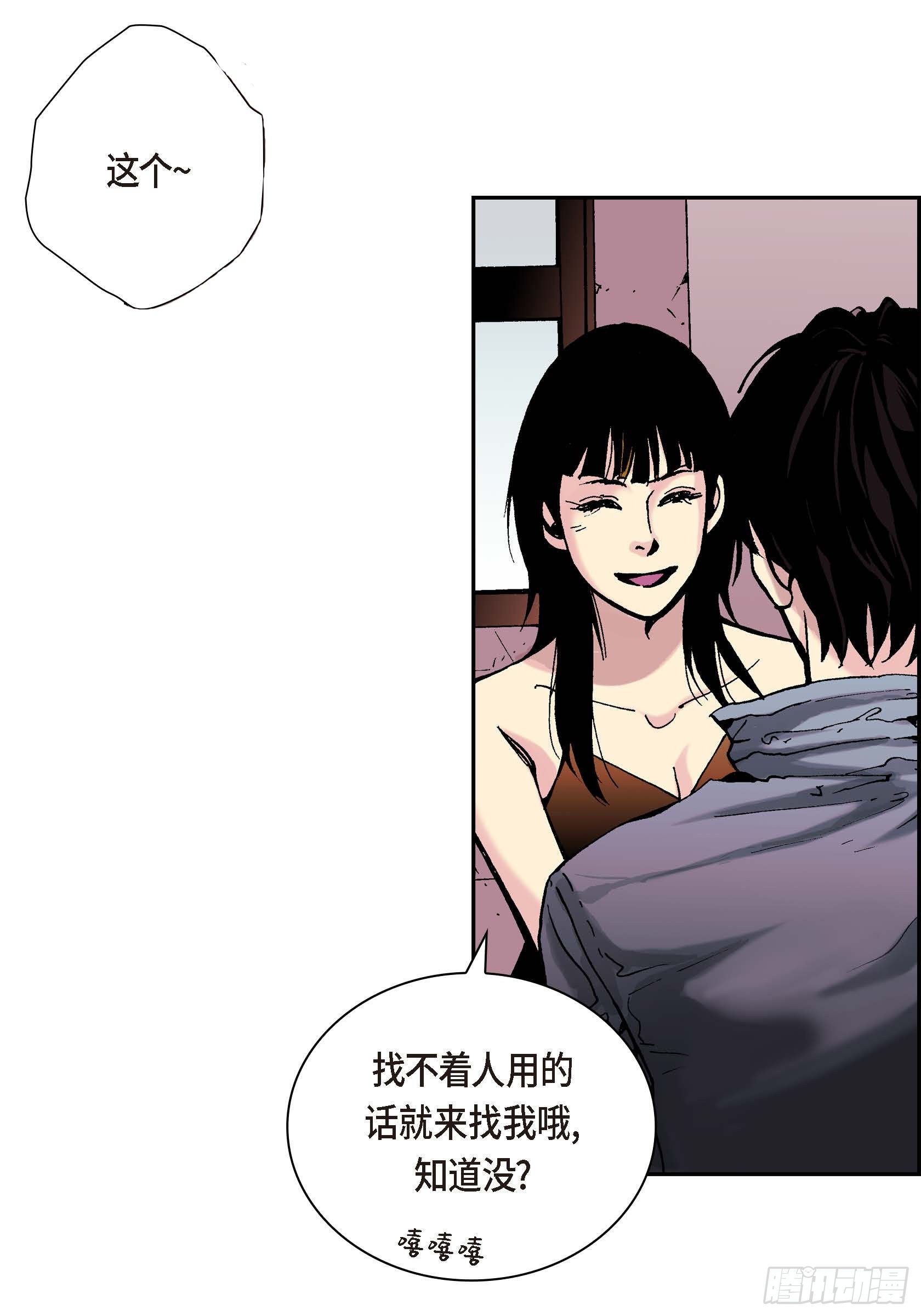 14 第14话13