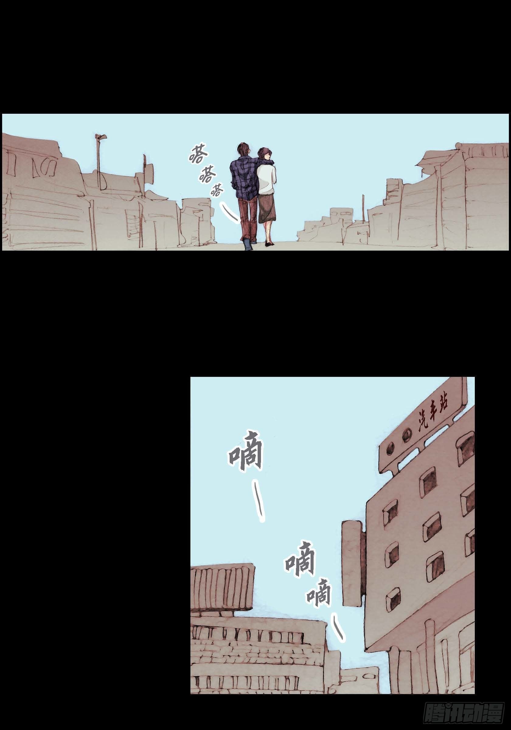 11 第11话33