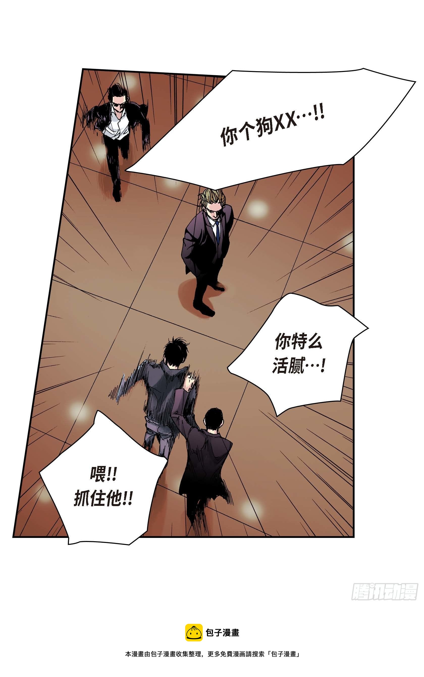 34 第34话12