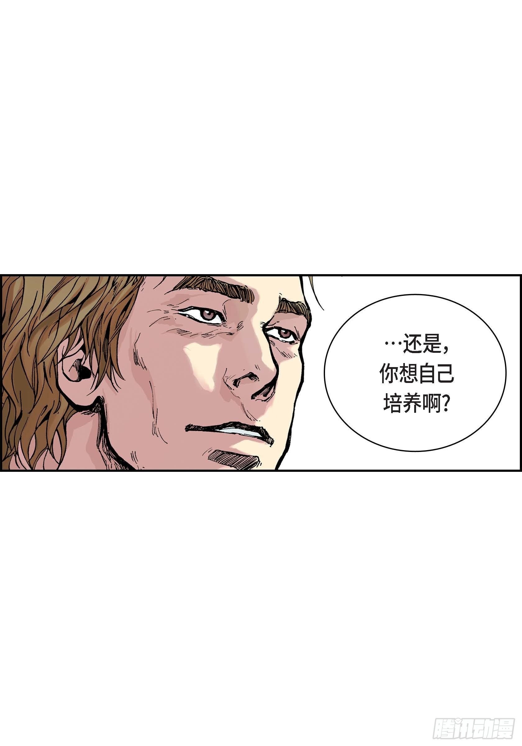 25 第25话45