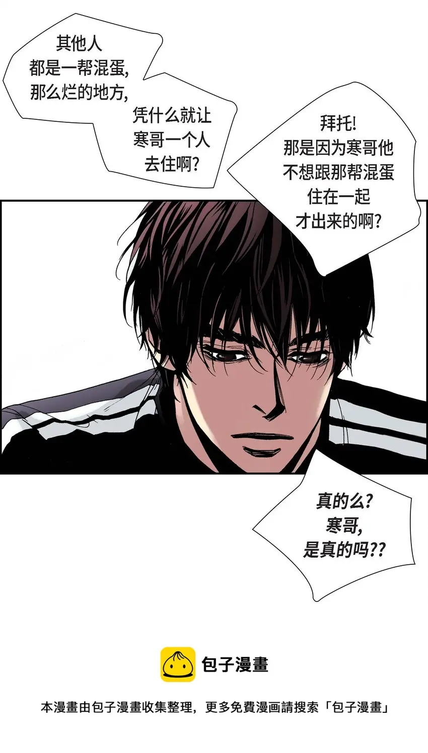 02 第2话16
