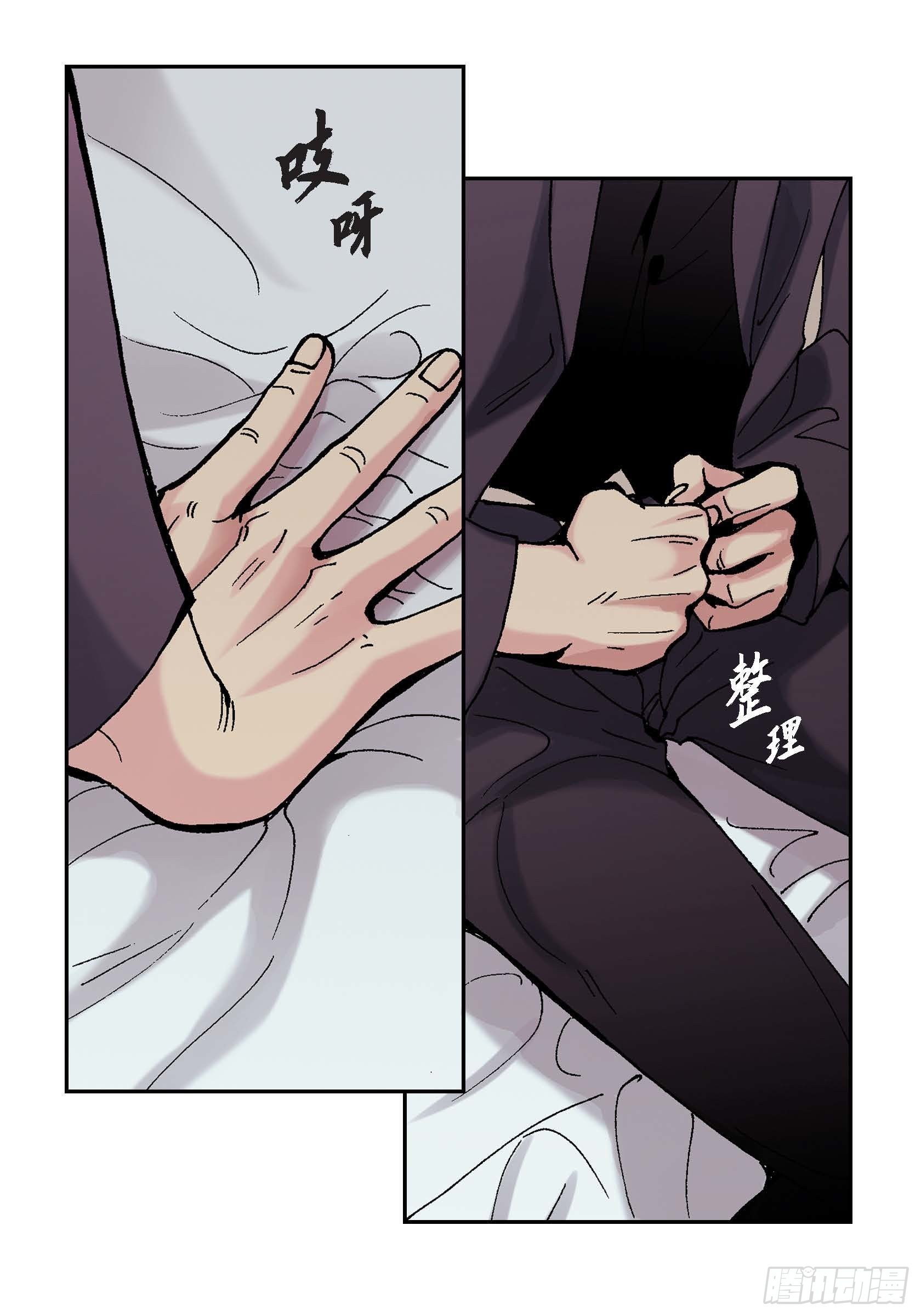 21 第21话5