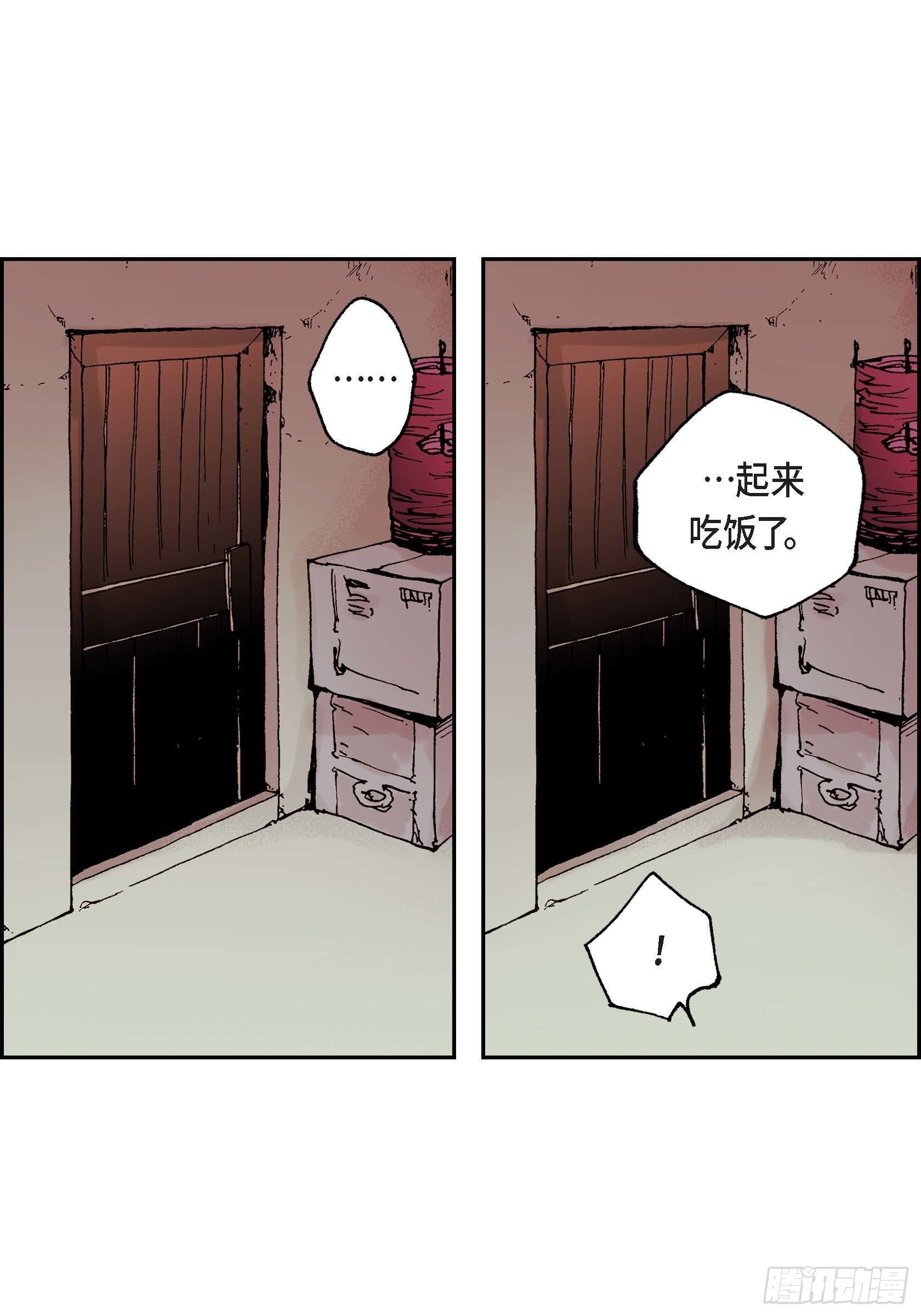 12 第12话10