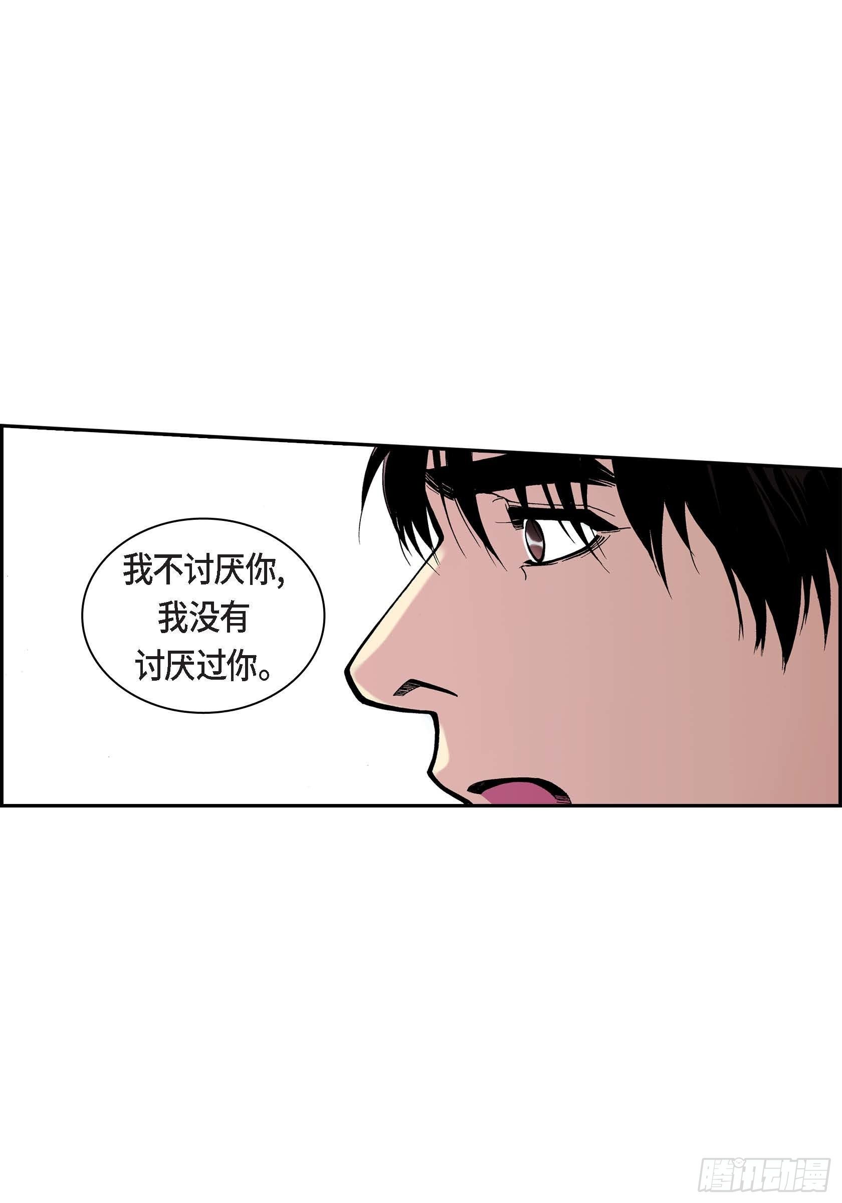 10 第10话54