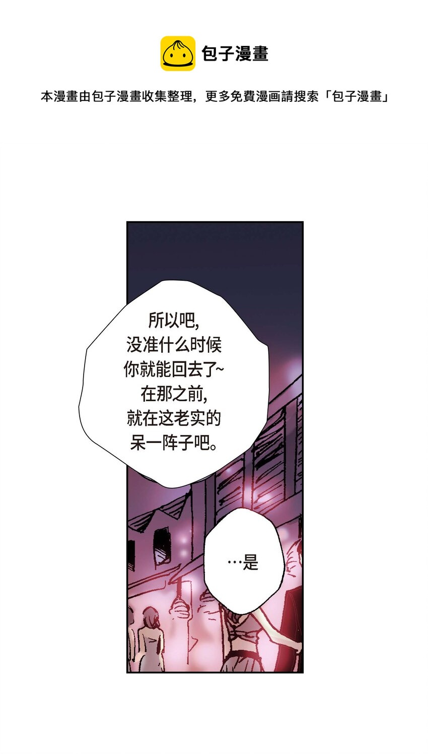 03 第3话8