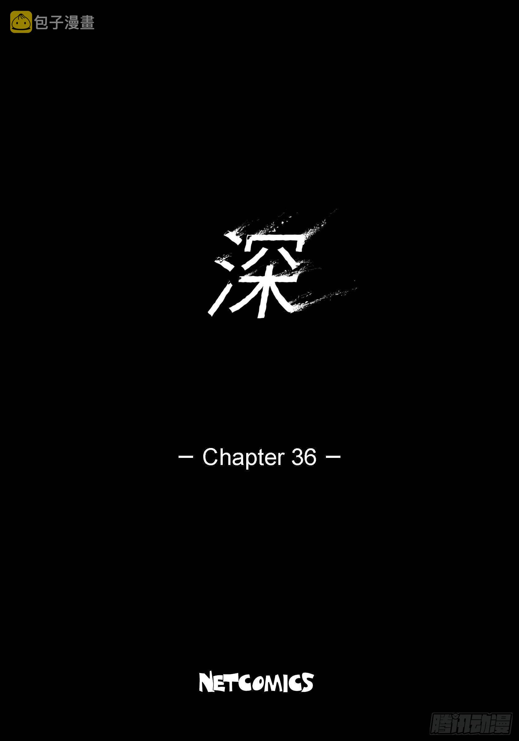 36 第36话1