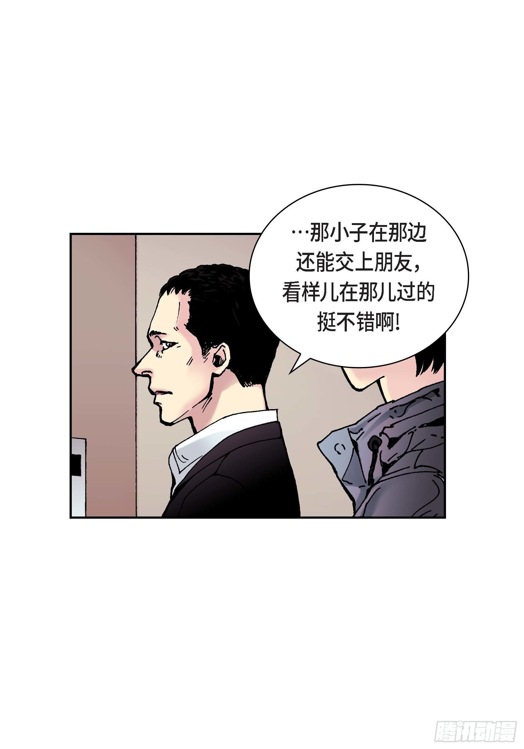 23 第23话21