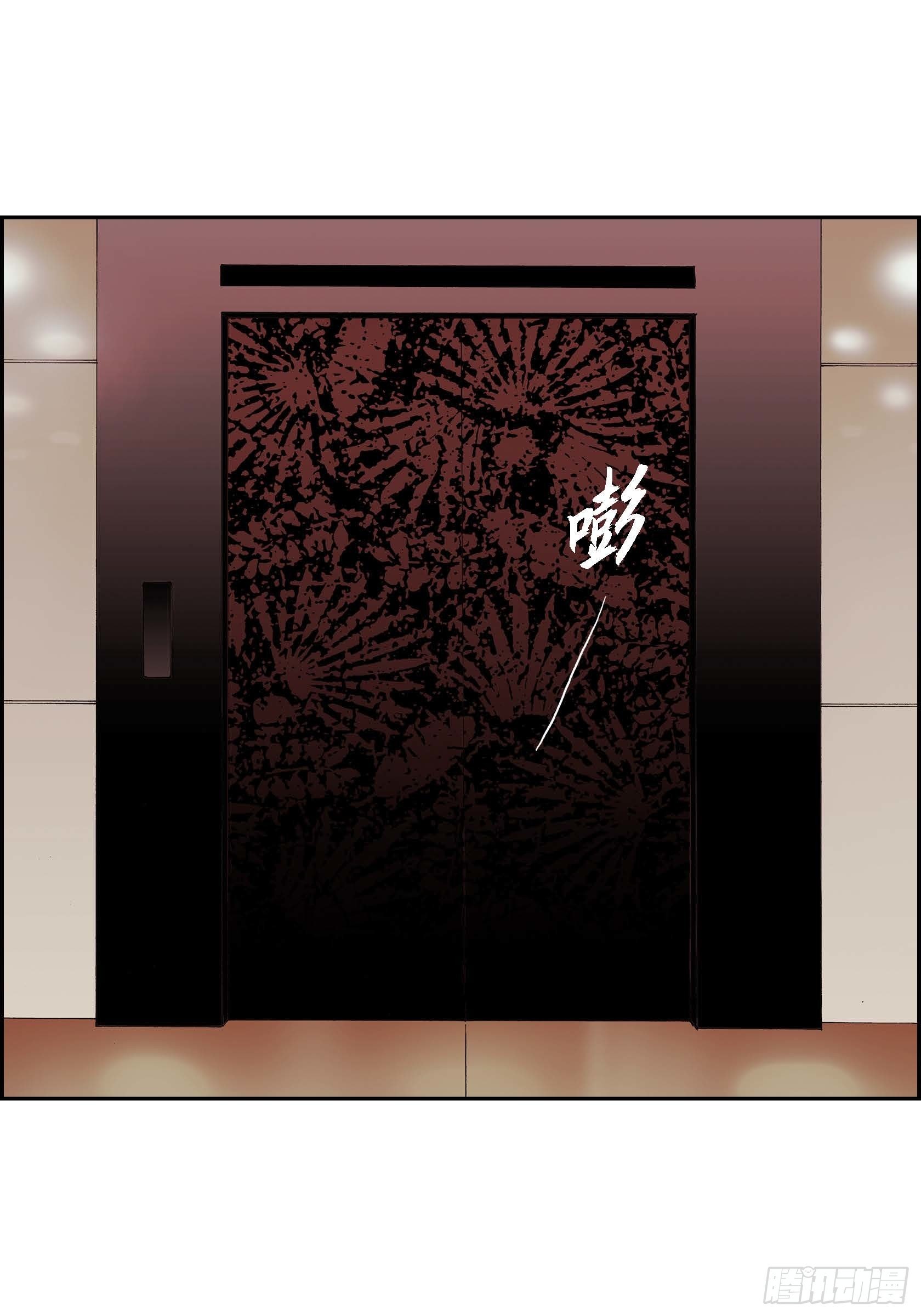 17 第17话43