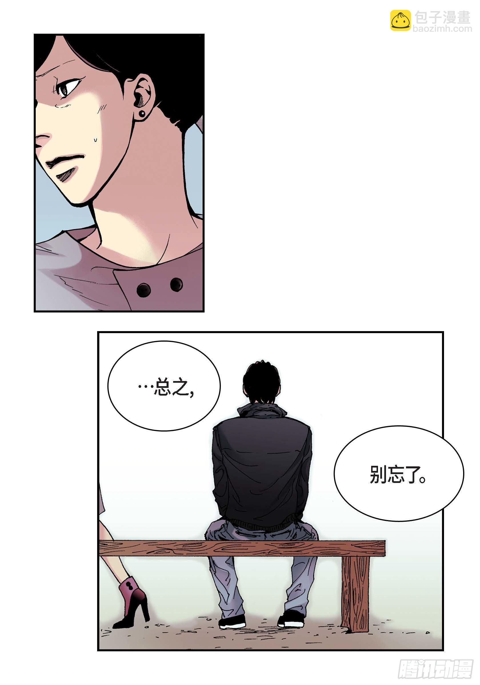 19 第19话31
