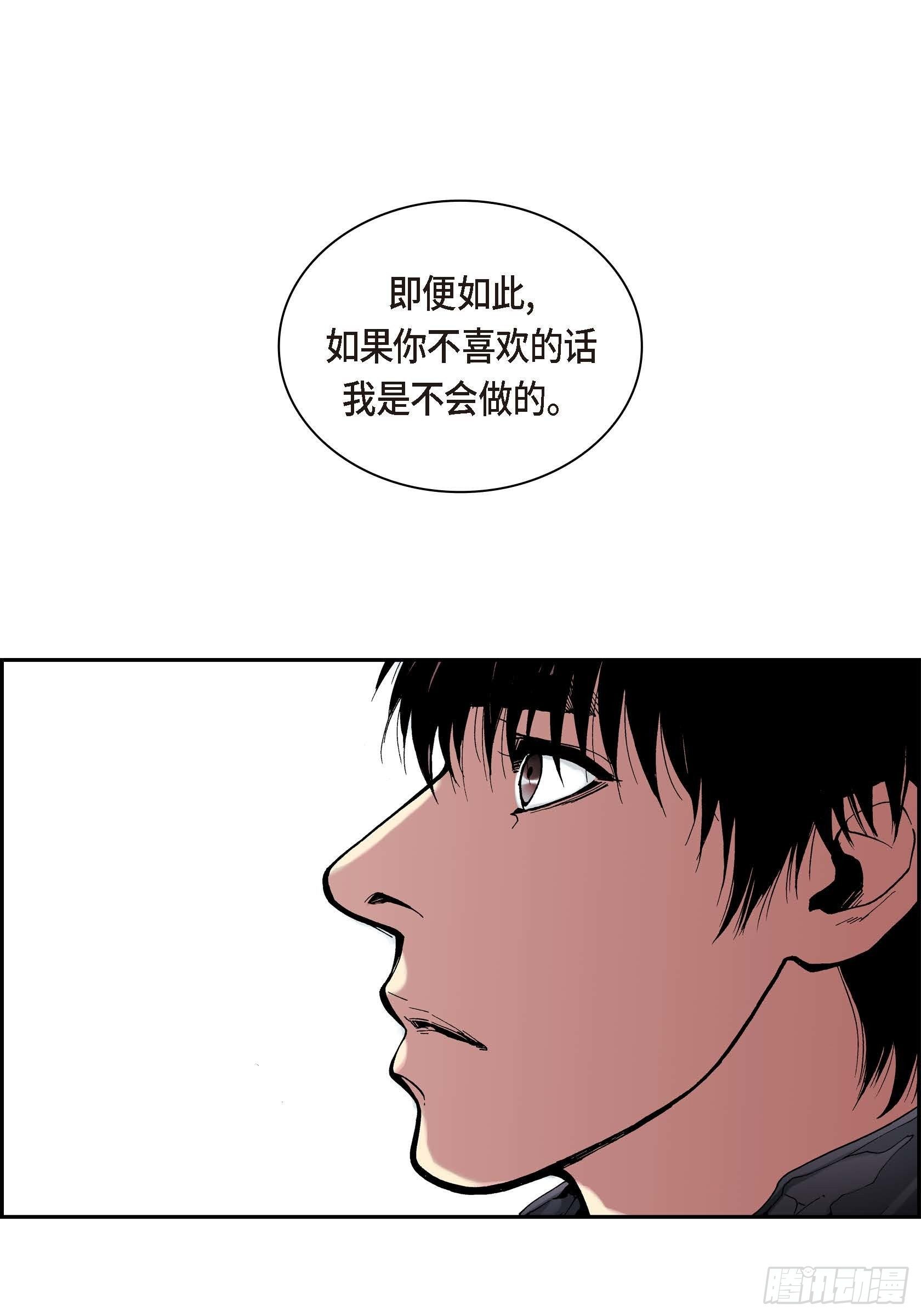 08 第8话13
