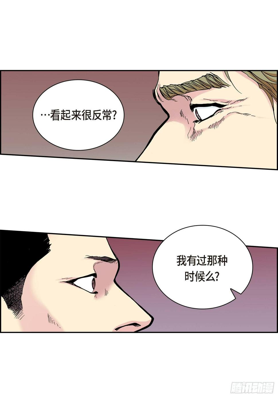 33 第33话43