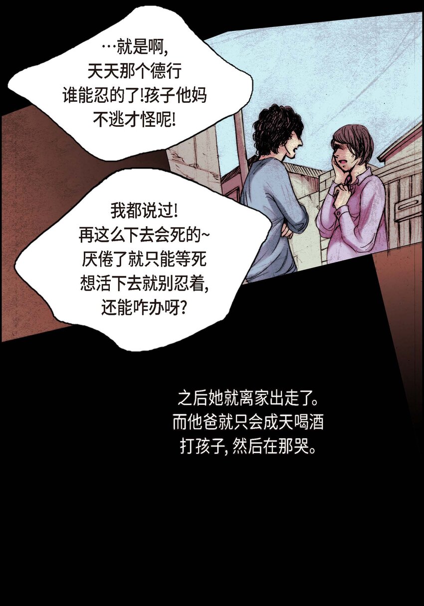 04 第4话15