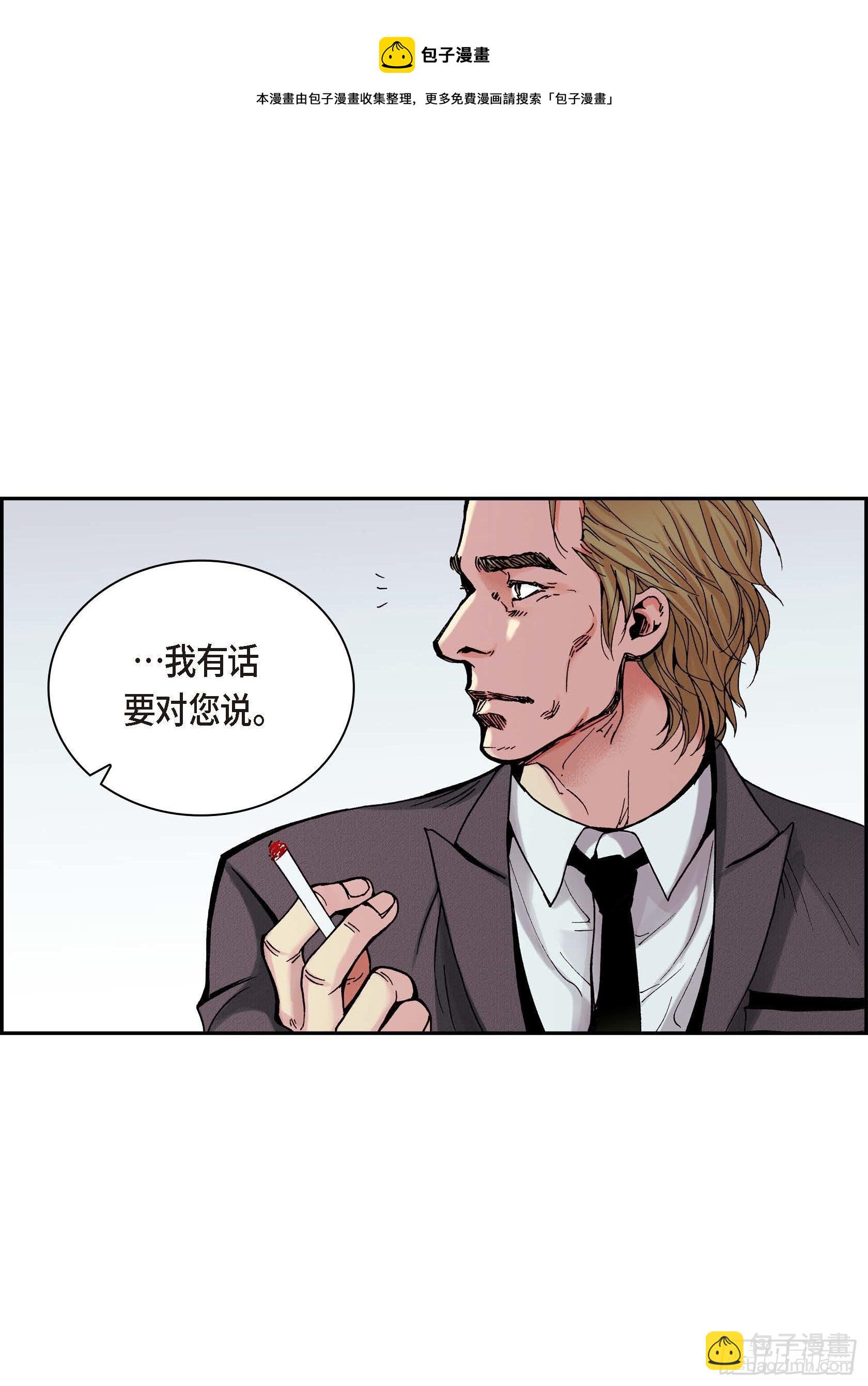 30 第30话28
