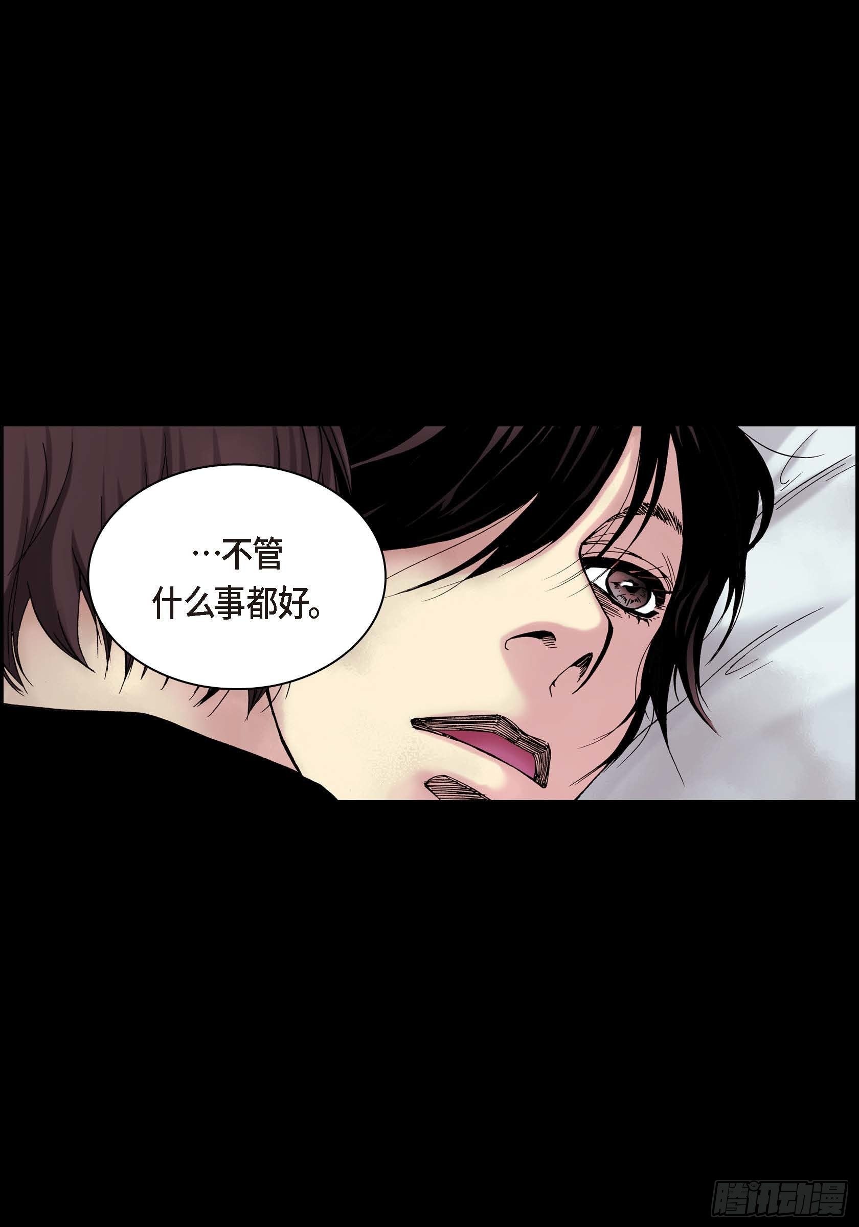 16 第16话31
