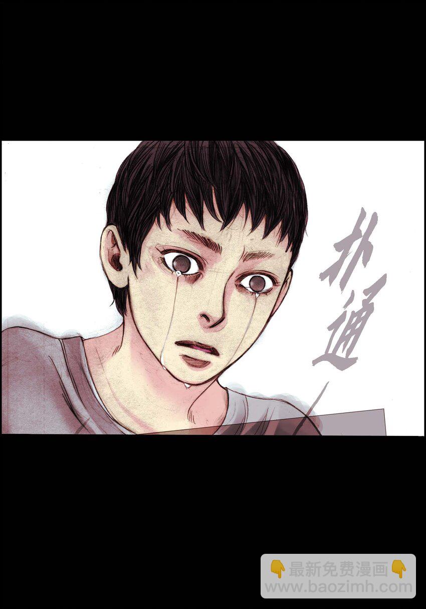 04 第4话9