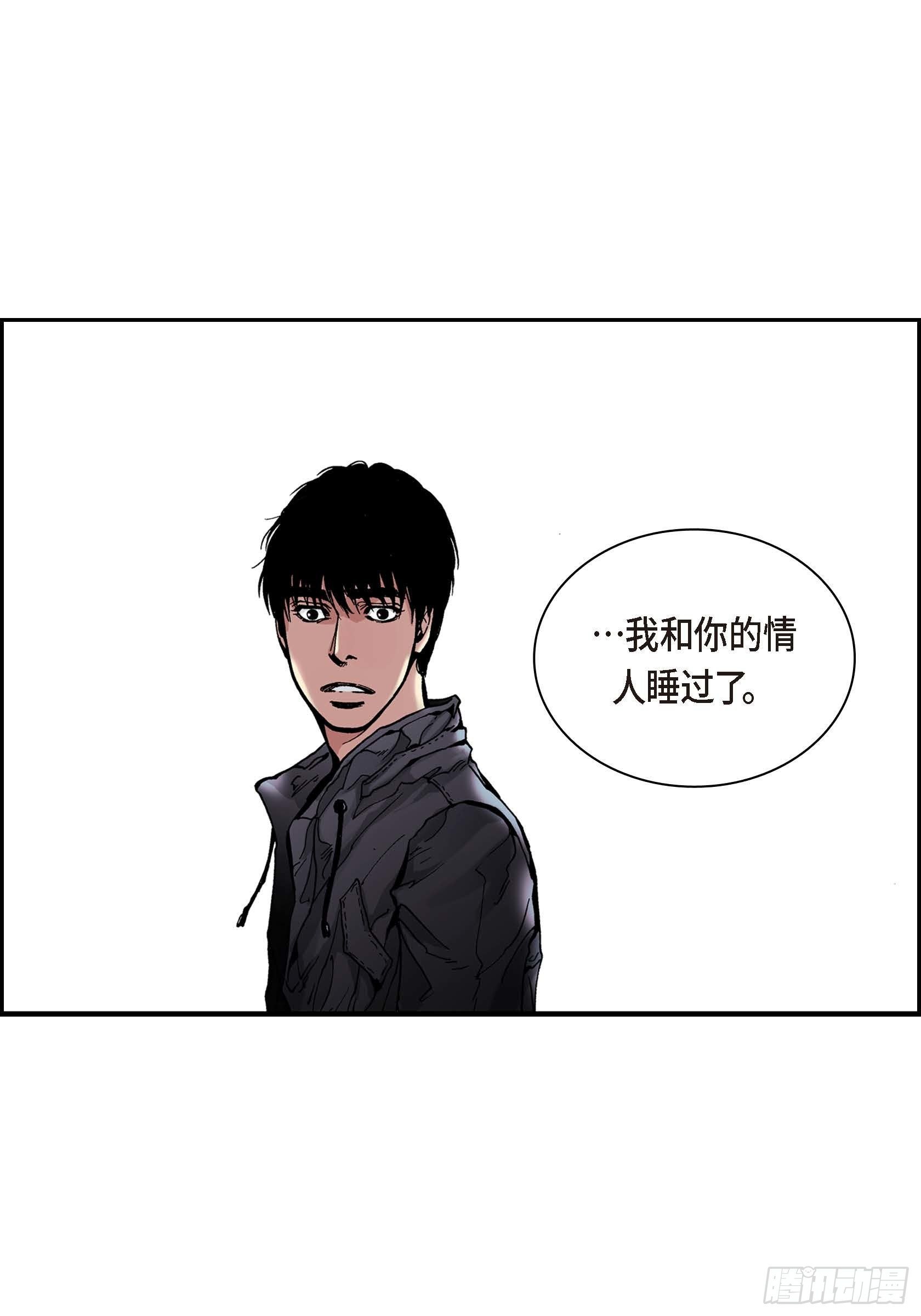 34 第34话3