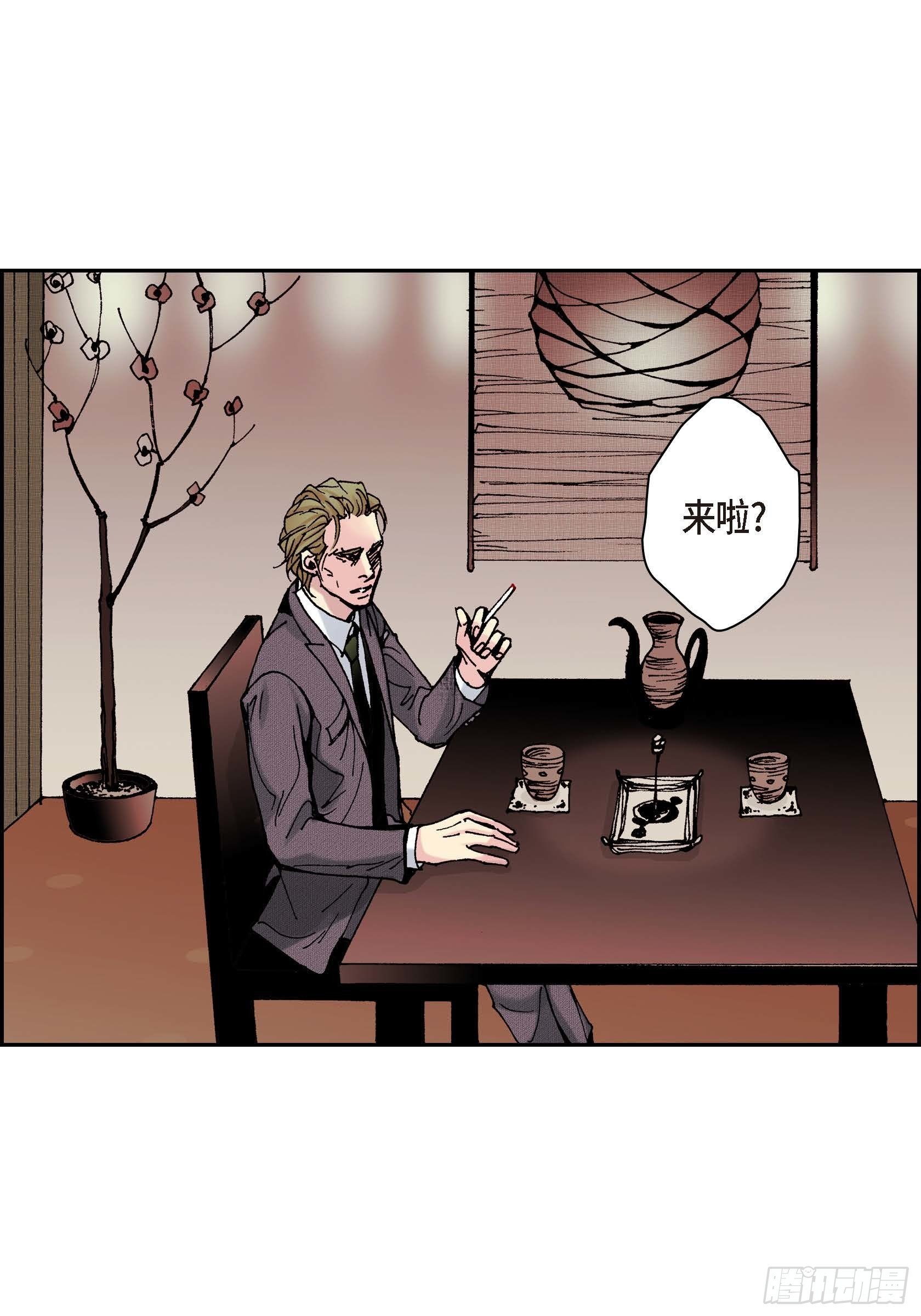 30 第30话25
