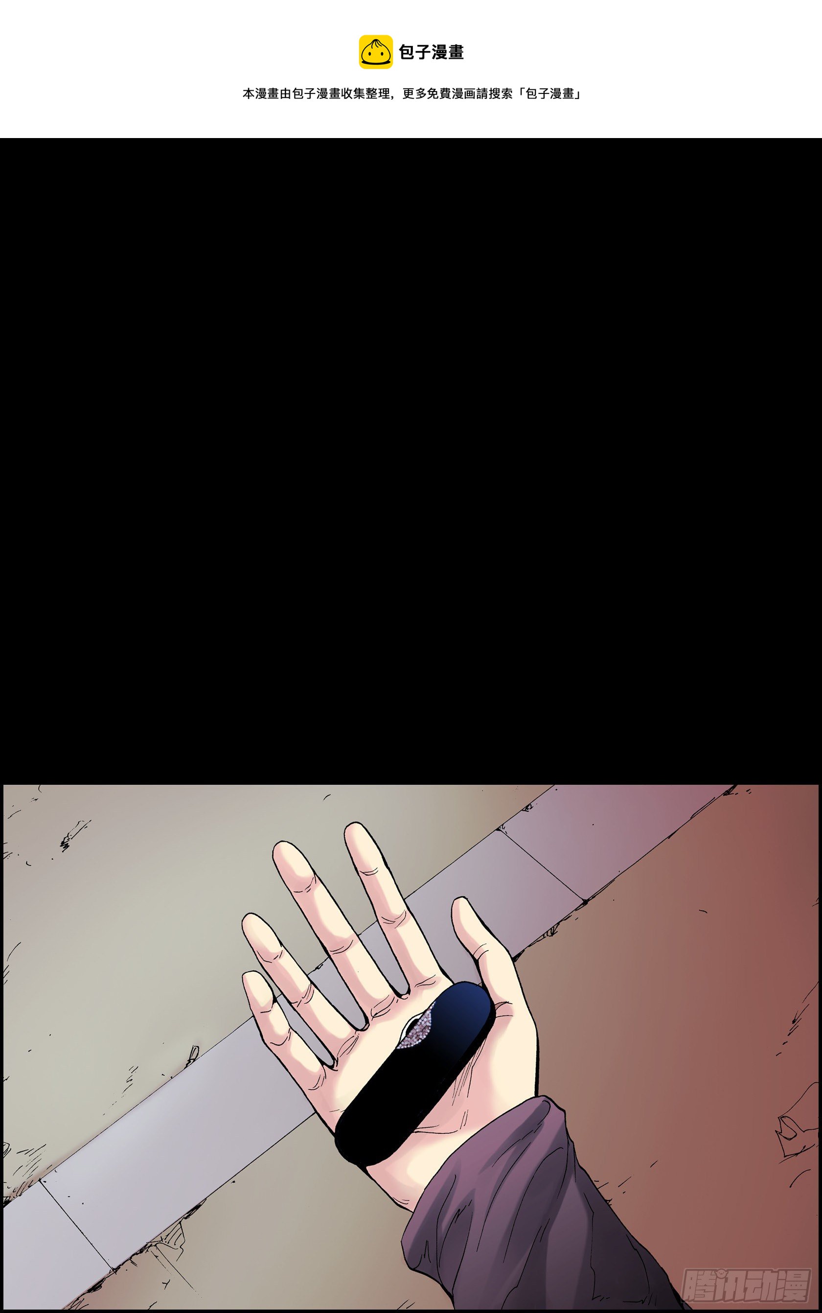 07 第7话56
